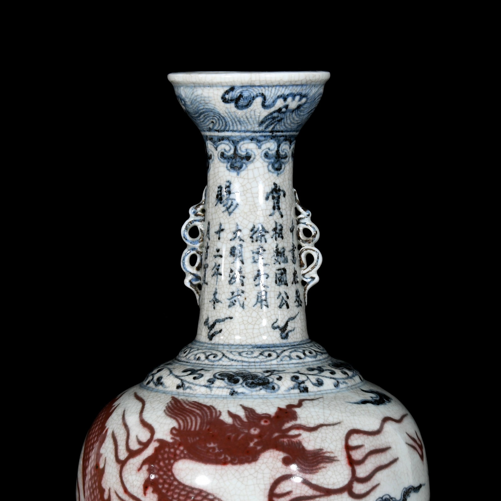 A Pair of Rare Blue and White Underglaze-Red Auspicious Cloud and Dragon Pattern Vases,With Poem - 3