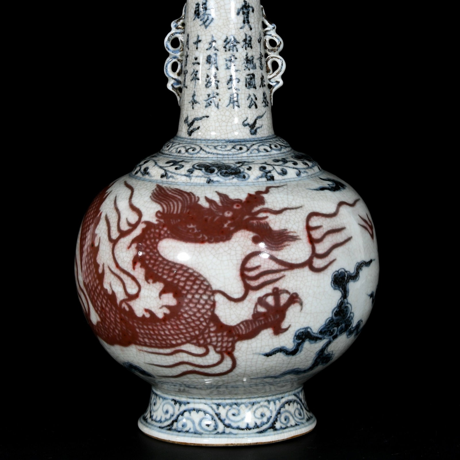 A Pair of Rare Blue and White Underglaze-Red Auspicious Cloud and Dragon Pattern Vases,With Poem - 4