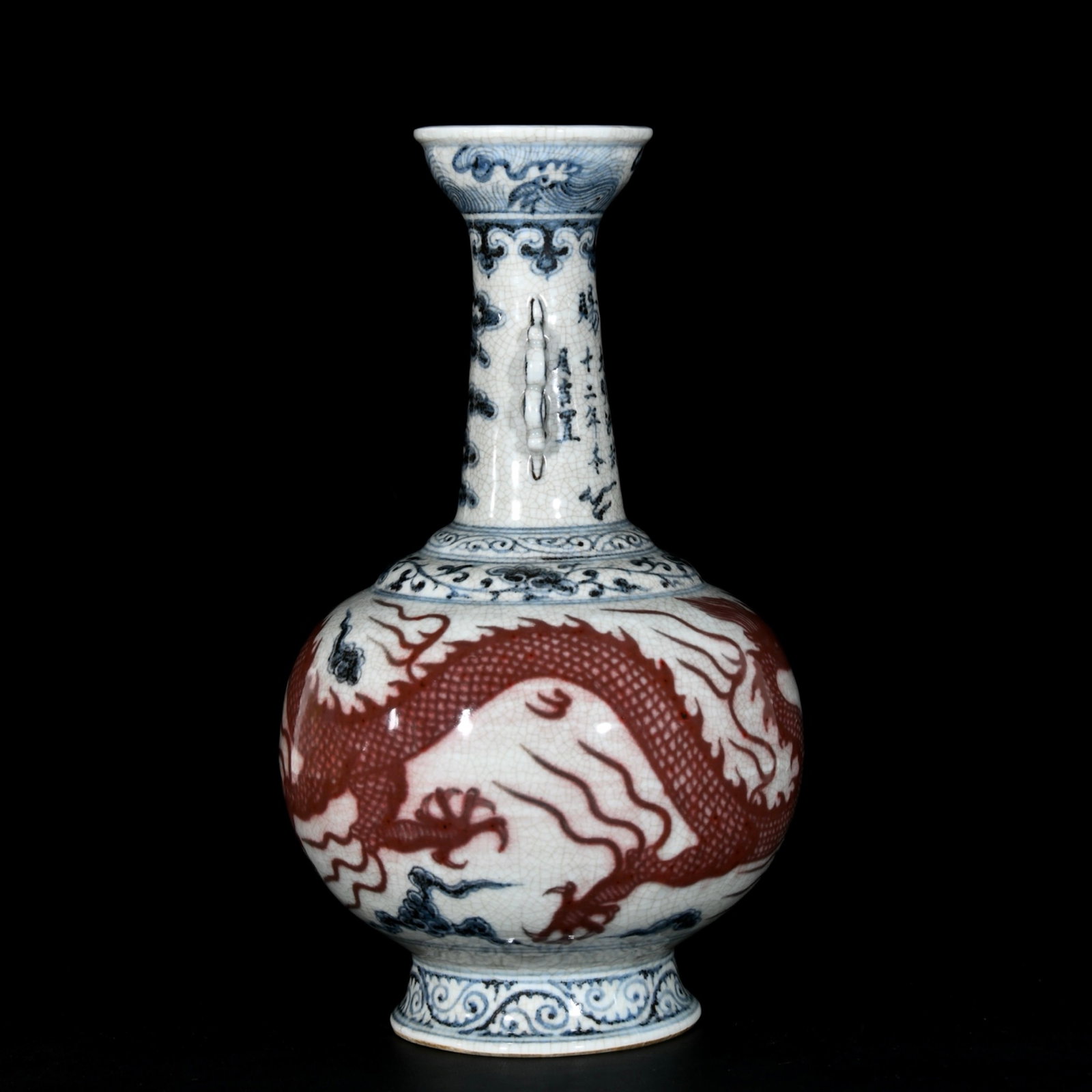 A Pair of Rare Blue and White Underglaze-Red Auspicious Cloud and Dragon Pattern Vases,With Poem - 6