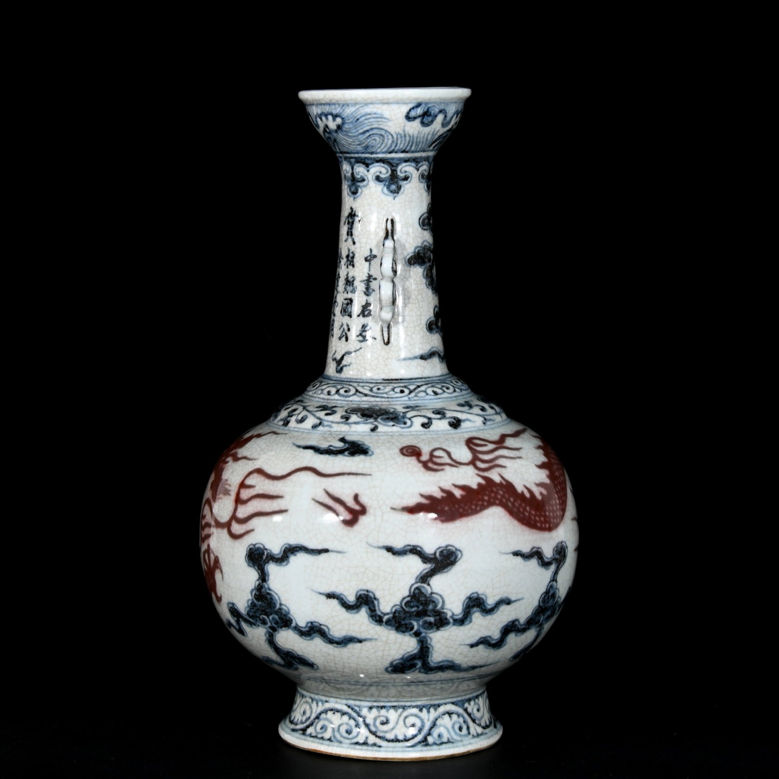 A Pair of Rare Blue and White Underglaze-Red Auspicious Cloud and Dragon Pattern Vases,With Poem - 8