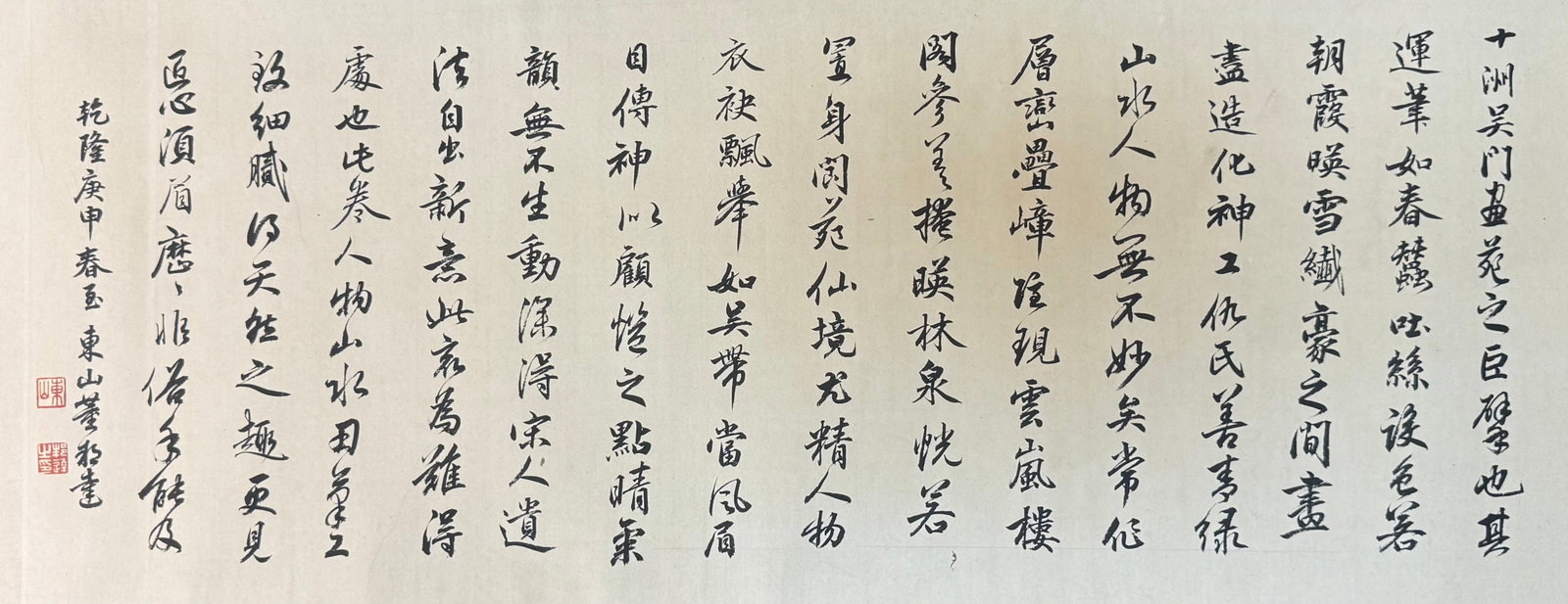 A Chinese Hand Scroll Ink Painting of Landscape and Figure on Paper,Chou Ying - 14