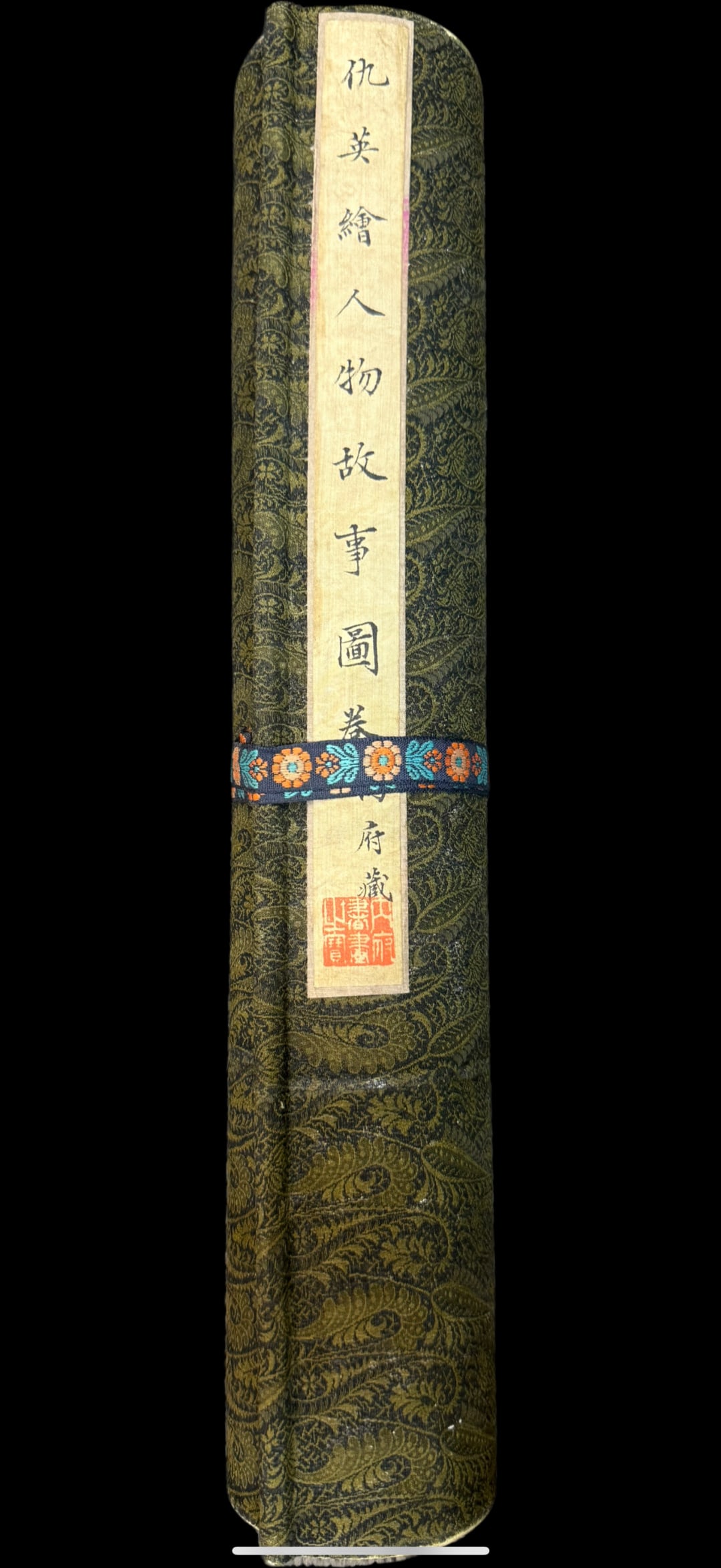 A Chinese Hand Scroll Ink Painting of Landscape and Figure on Paper,Chou Ying - 2