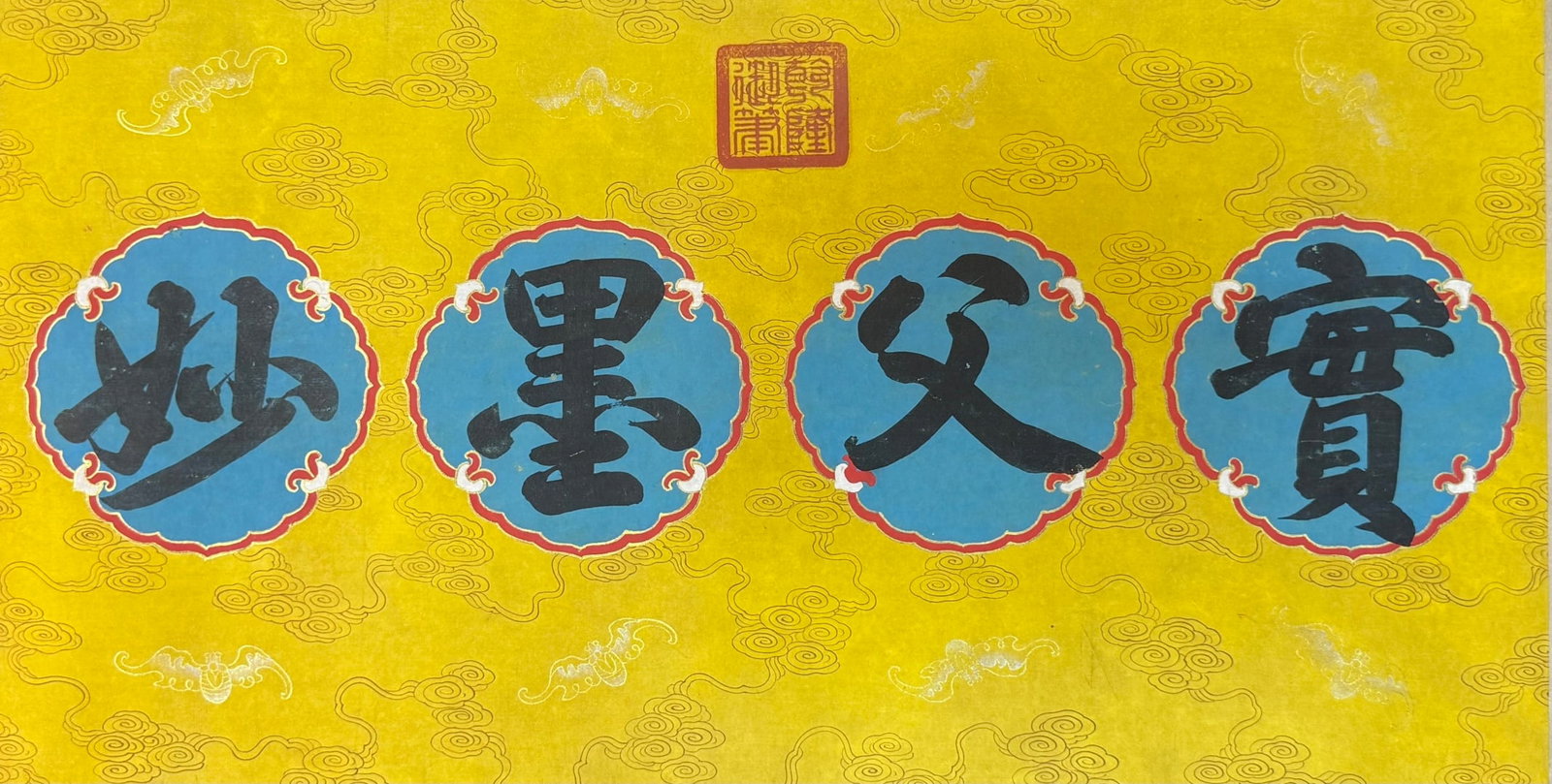 A Chinese Hand Scroll Ink Painting of Landscape and Figure on Paper,Chou Ying - 4