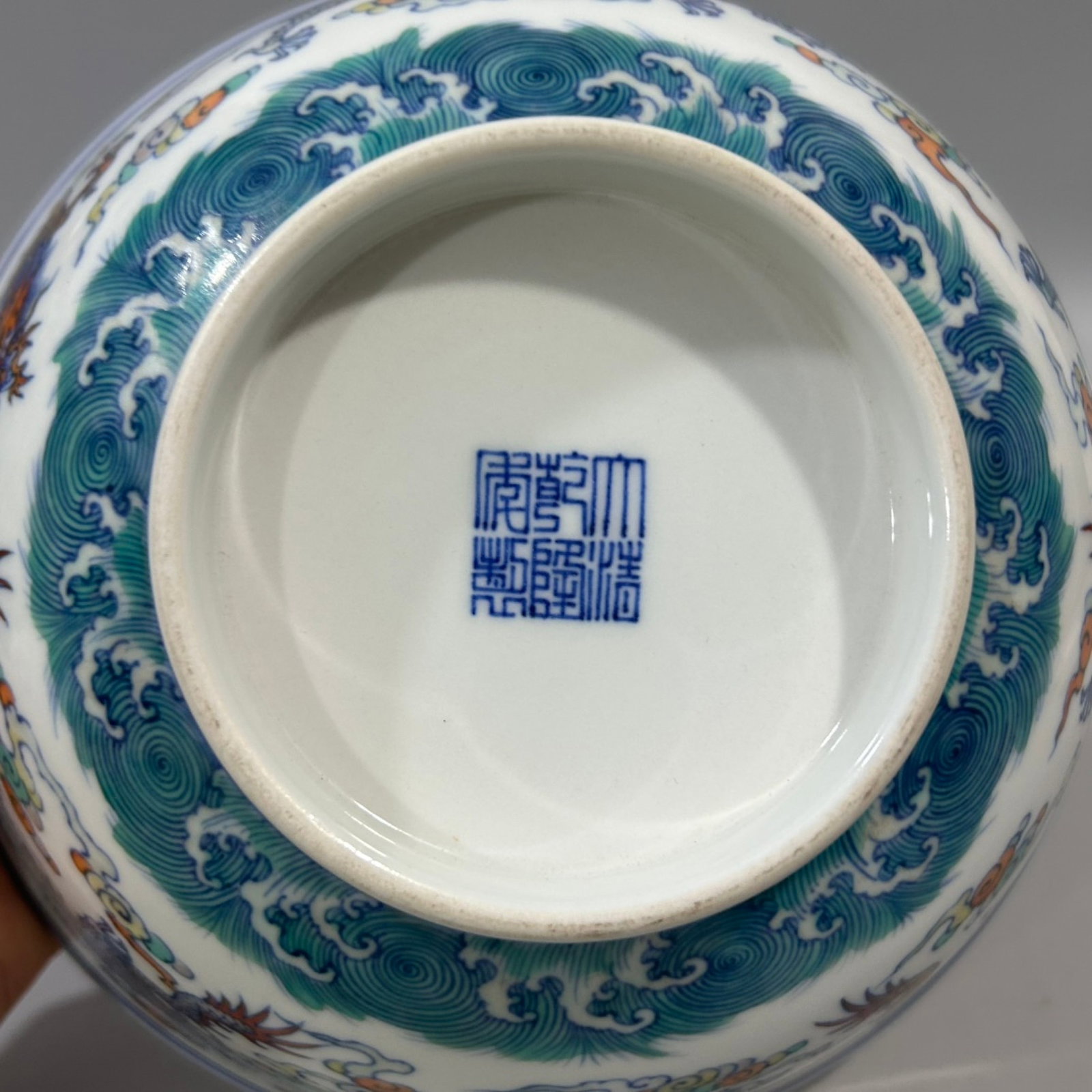 An Exquisite Doucai Auspicious Cloud and Dragon Pattern Bowl - 6