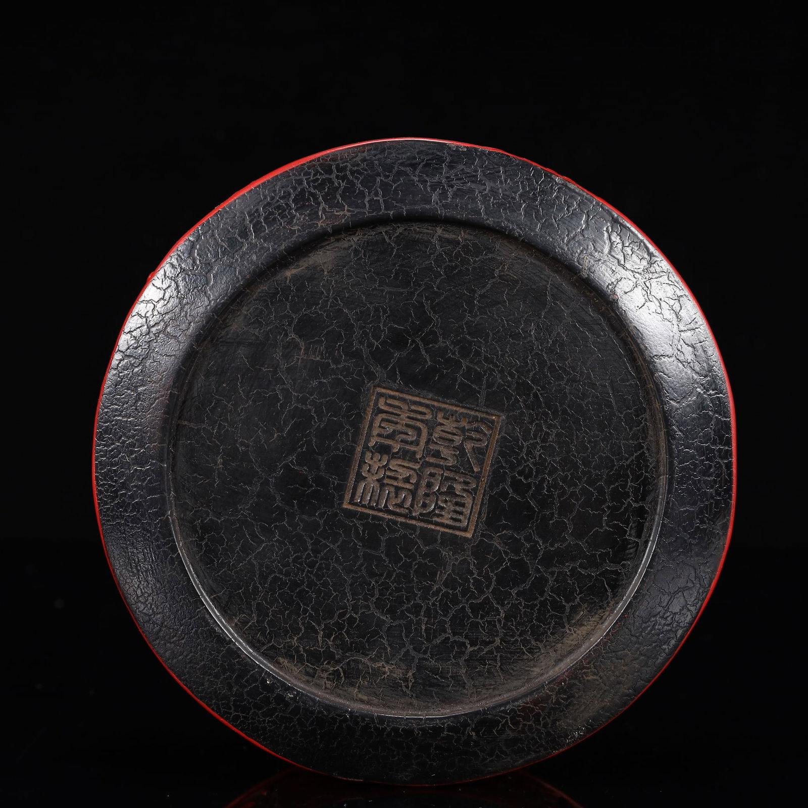An Exquisite Carved Red Lacquer Flower and Peach Pattern Box with Cover - 9