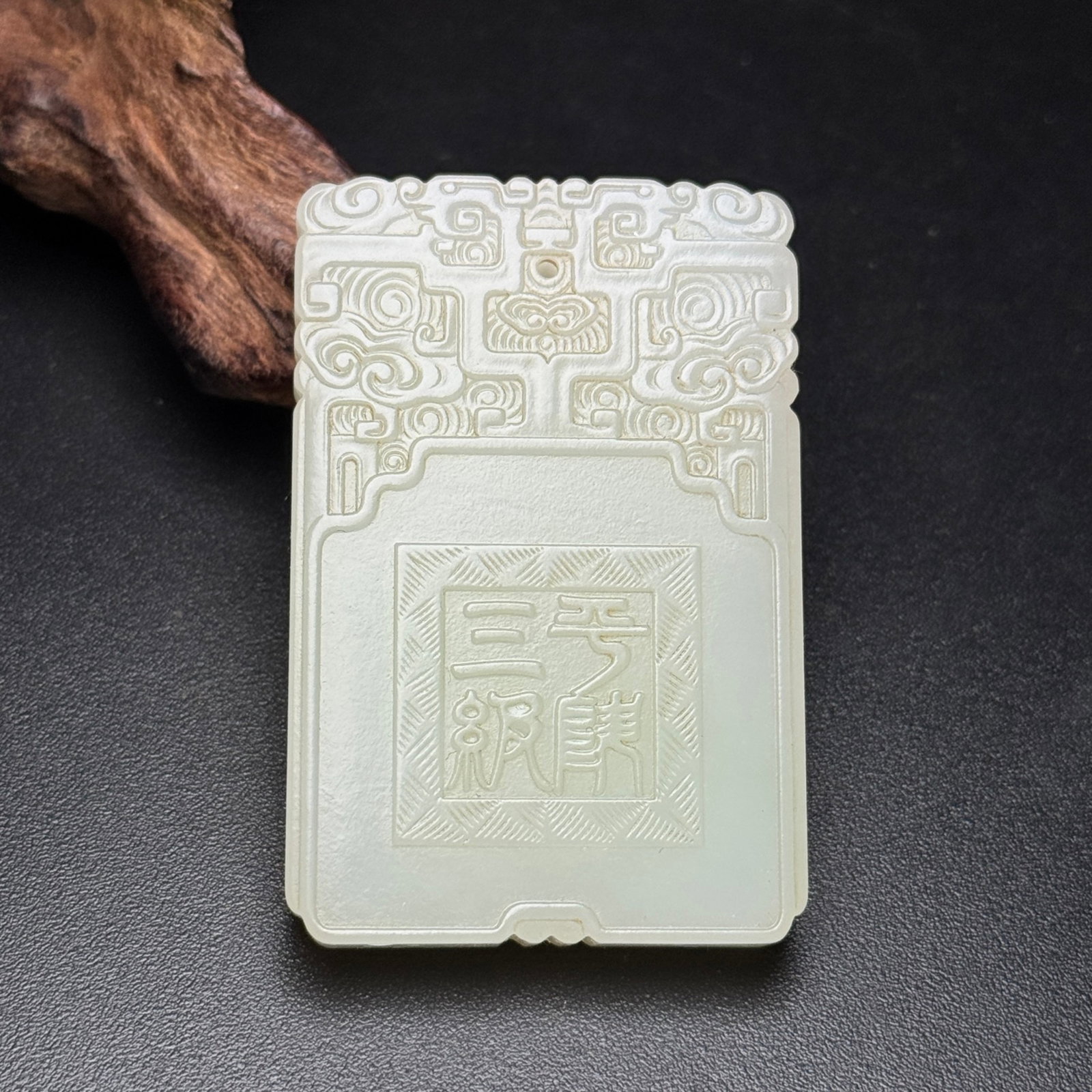 An Exquisite White Jade Figure Pattern Pendant - 3