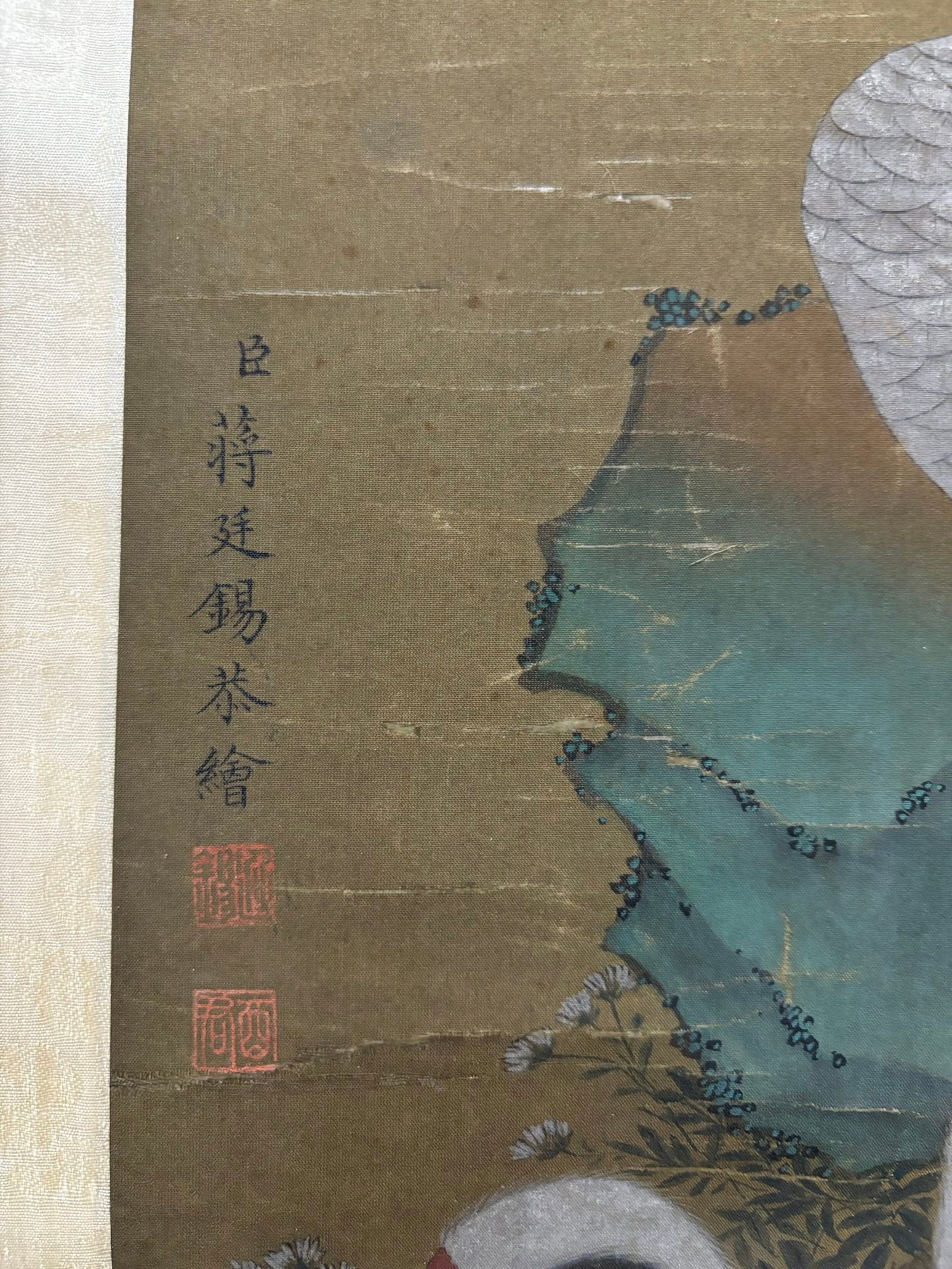 A Chinese Vertical Scroll Ink Painting of Crane on Silk,Jiang Tingxi - 9
