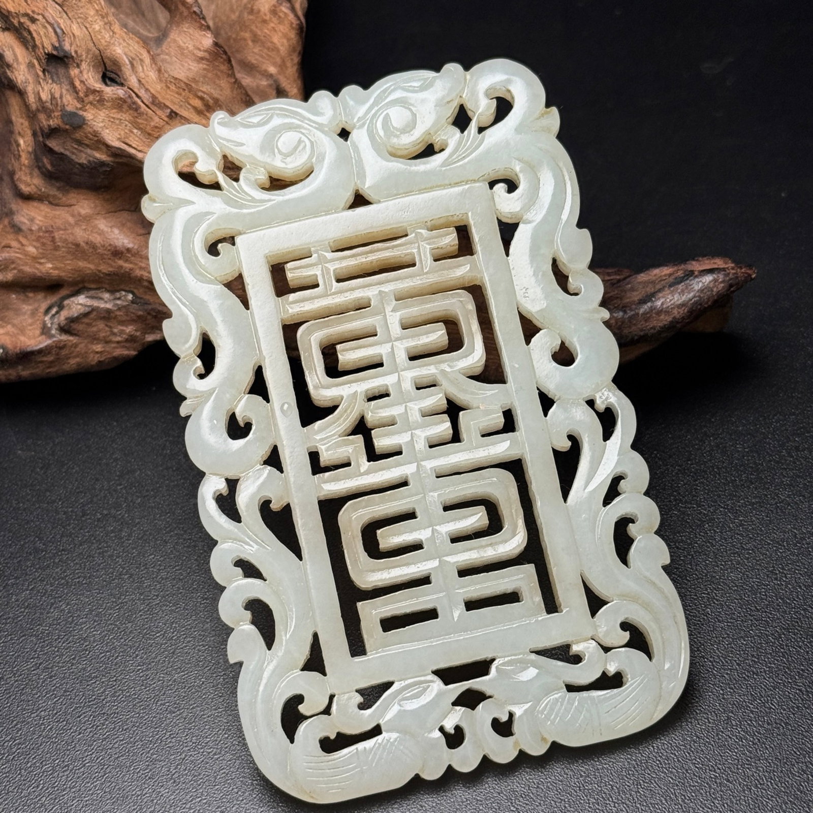 An Exquisite White Jade Hollow Dragon and Phoenix Pattern Pendant - 2