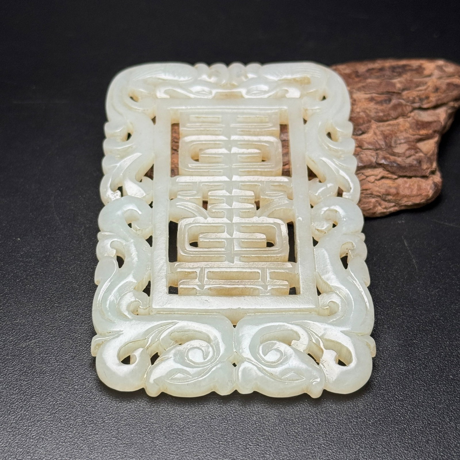 An Exquisite White Jade Hollow Dragon and Phoenix Pattern Pendant - 7
