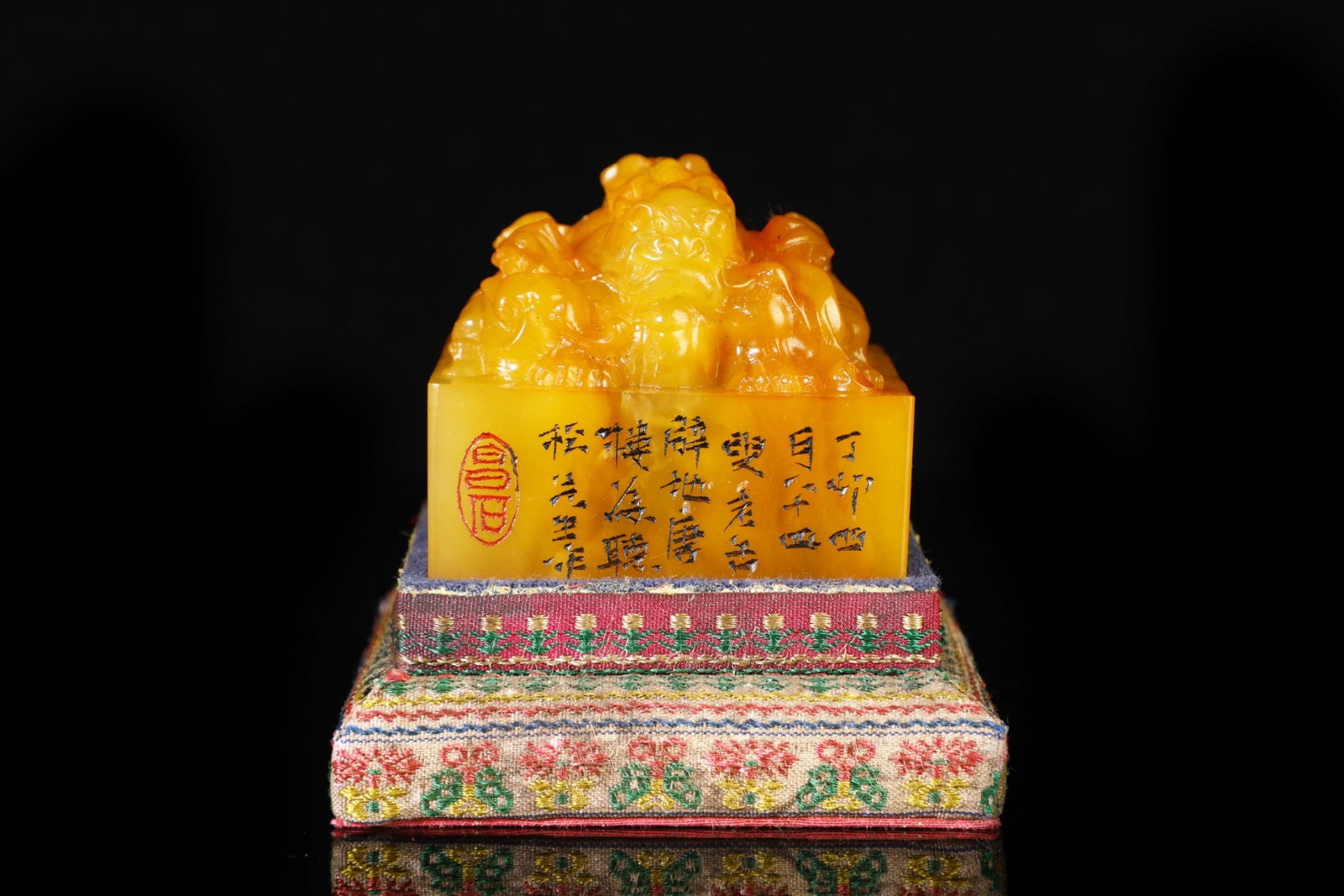 An Exquisite Tianhuang Stone Dragon Pattern Seal,With Poem - 2
