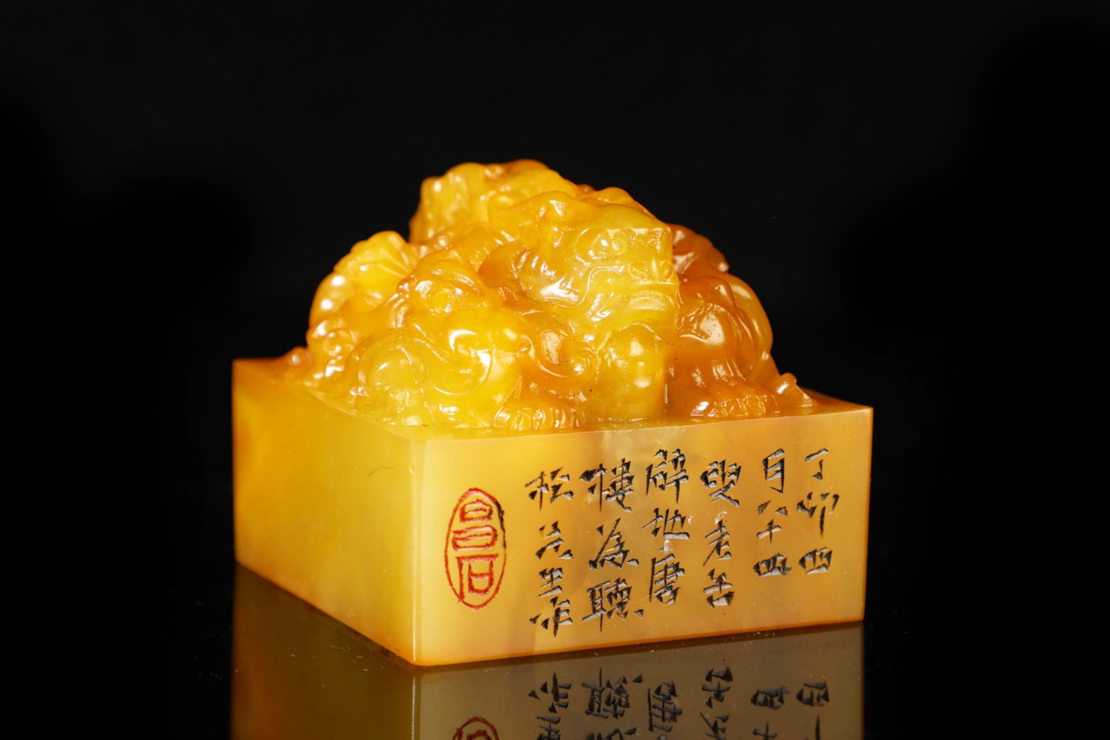 An Exquisite Tianhuang Stone Dragon Pattern Seal,With Poem - 4