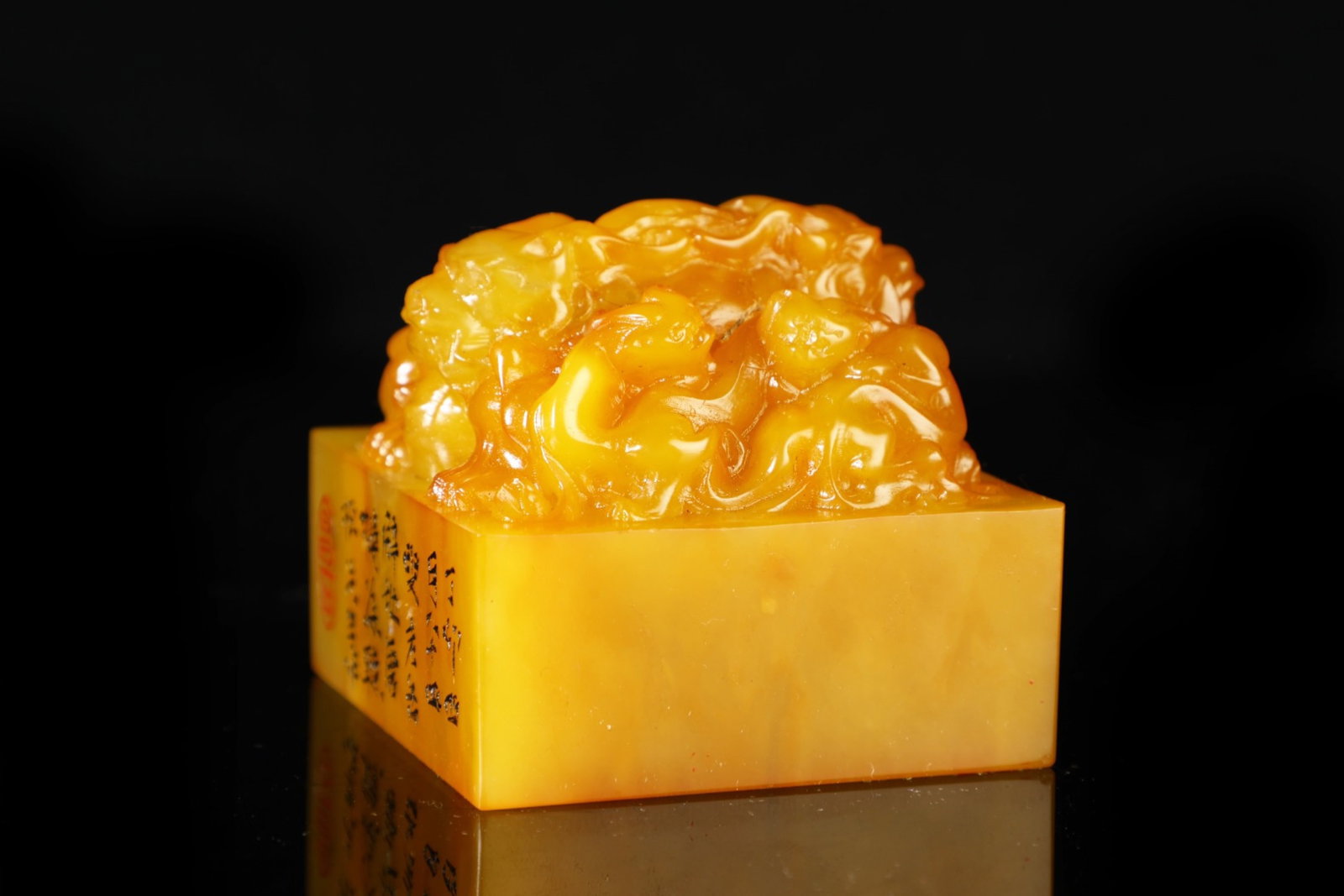 An Exquisite Tianhuang Stone Dragon Pattern Seal,With Poem - 6