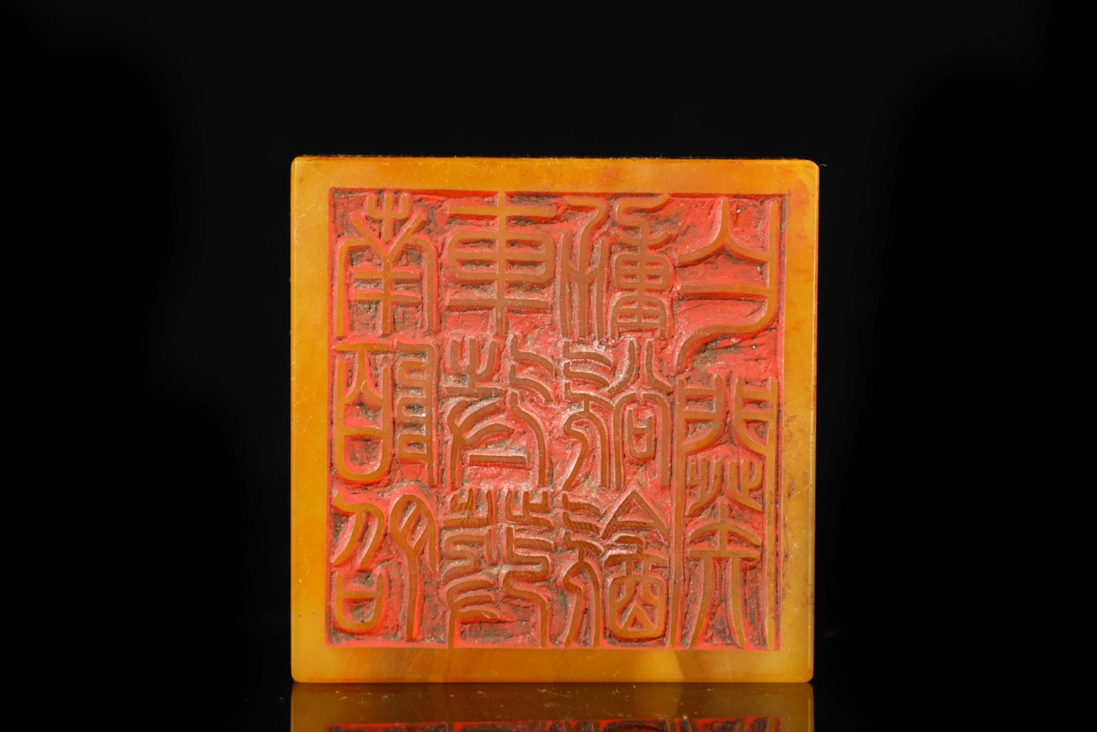 An Exquisite Tianhuang Stone Dragon Pattern Seal,With Poem - 9