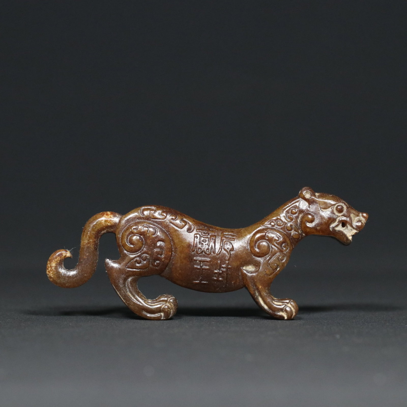 An Exquisite Archaic Jade Tiger Tally - 2