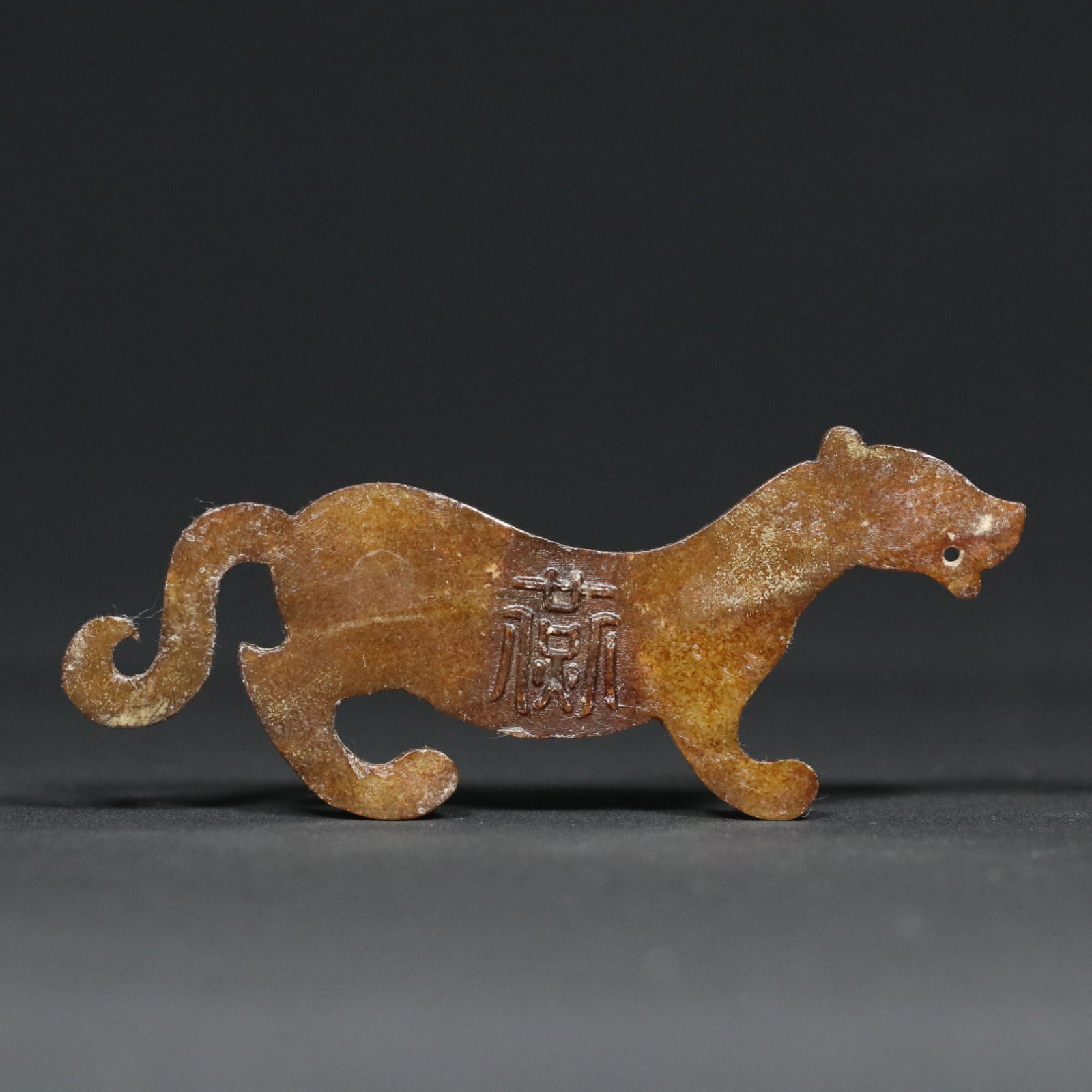An Exquisite Archaic Jade Tiger Tally - 5