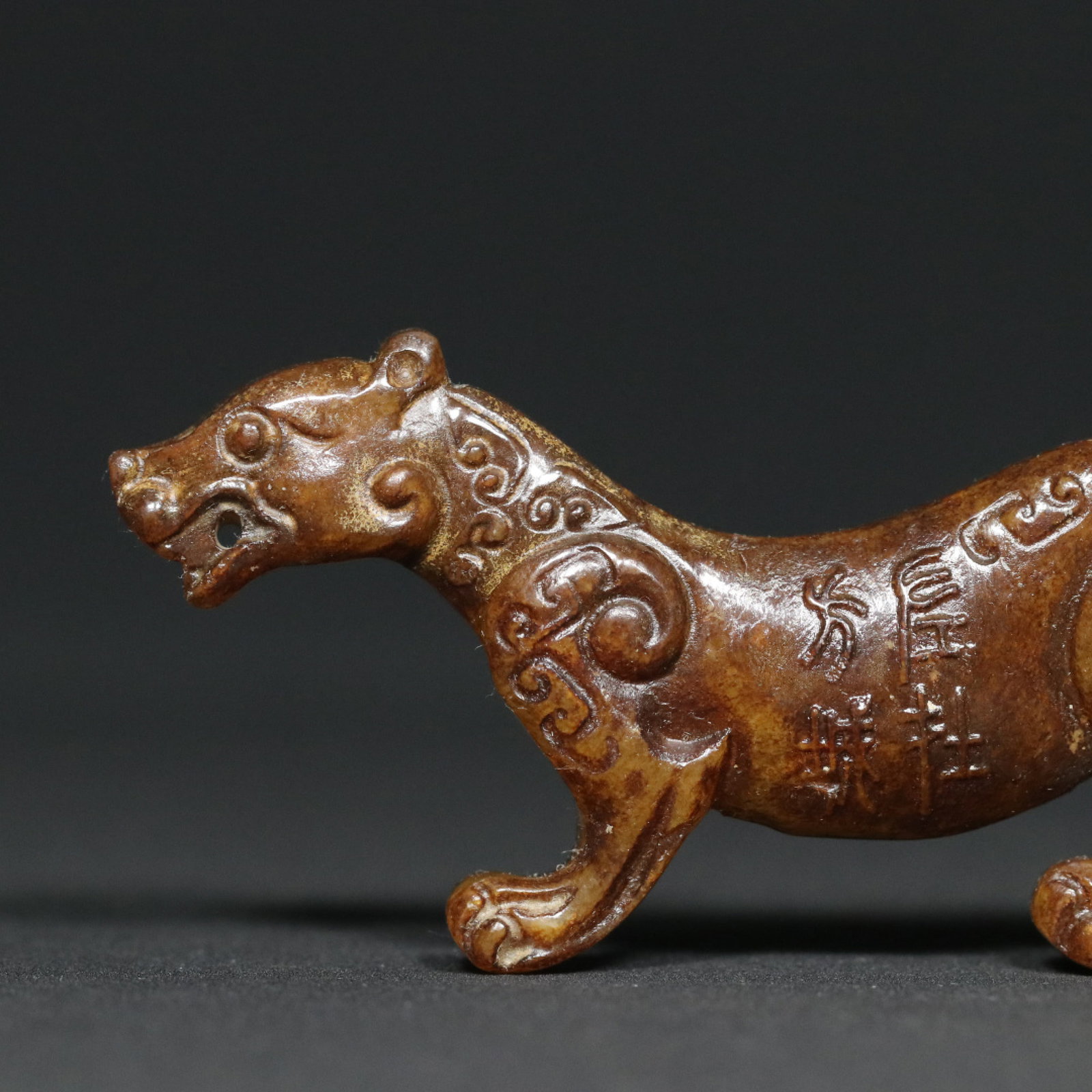 An Exquisite Archaic Jade Tiger Tally - 6