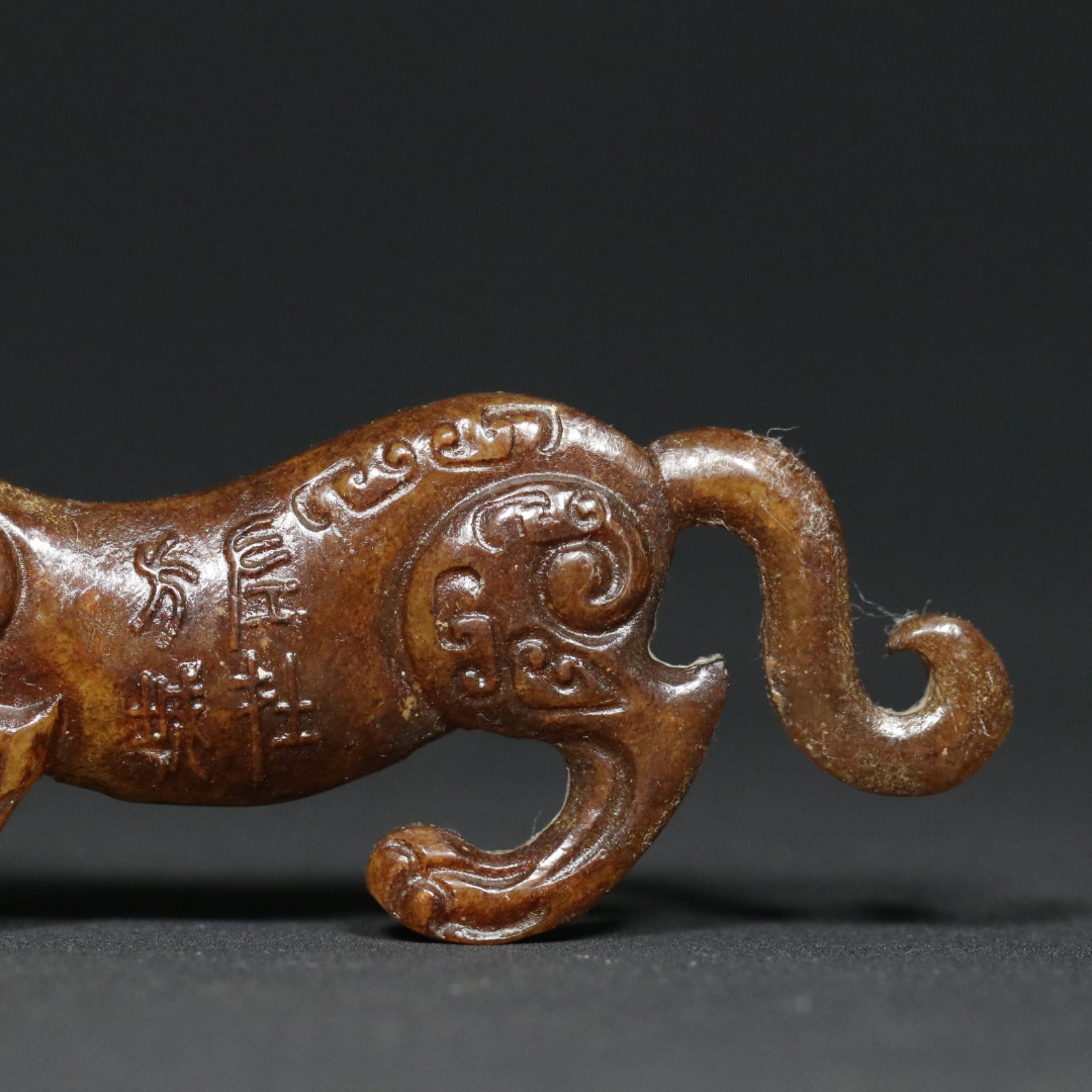 An Exquisite Archaic Jade Tiger Tally - 7