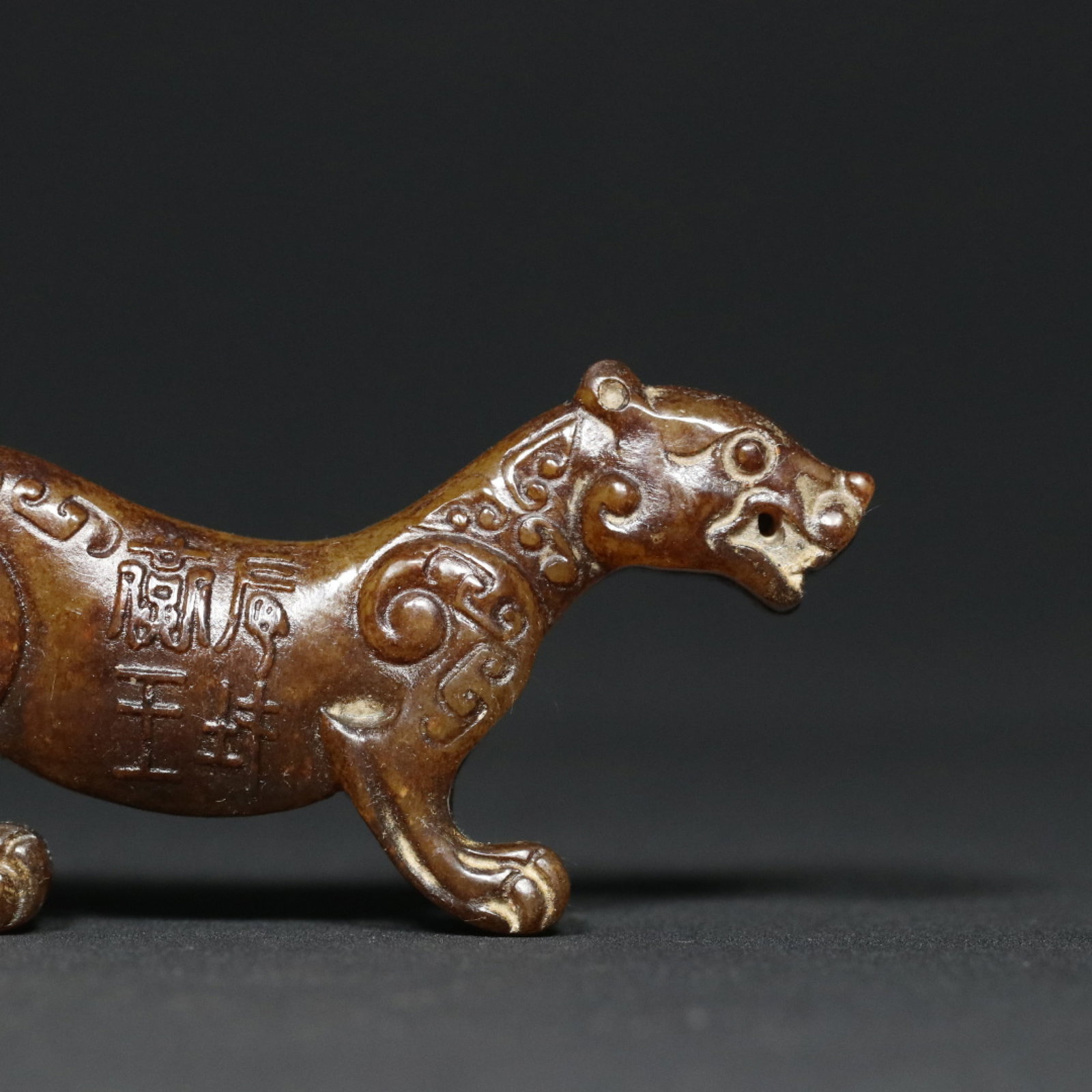 An Exquisite Archaic Jade Tiger Tally - 8