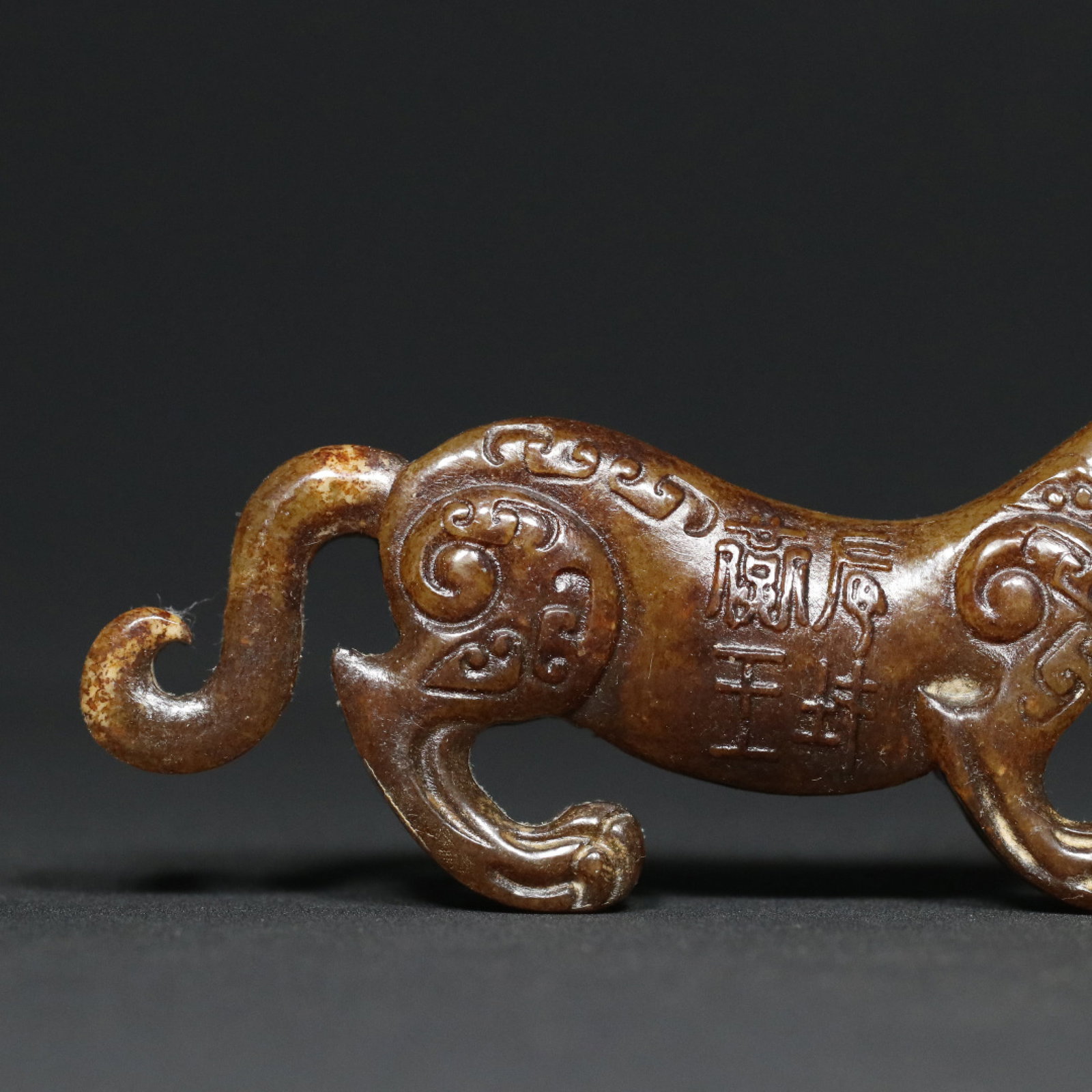 An Exquisite Archaic Jade Tiger Tally - 9