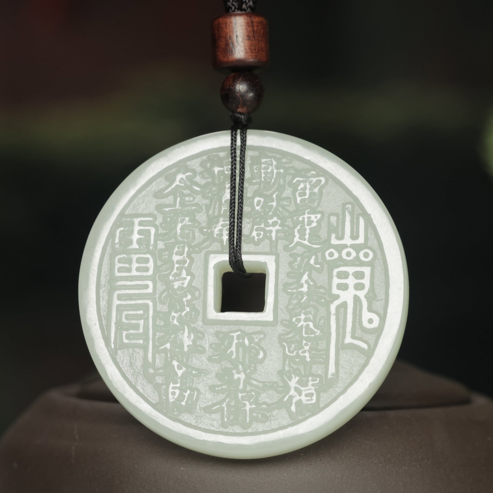 An Exquisite White Jade Trigram Pattern Pendant - 2