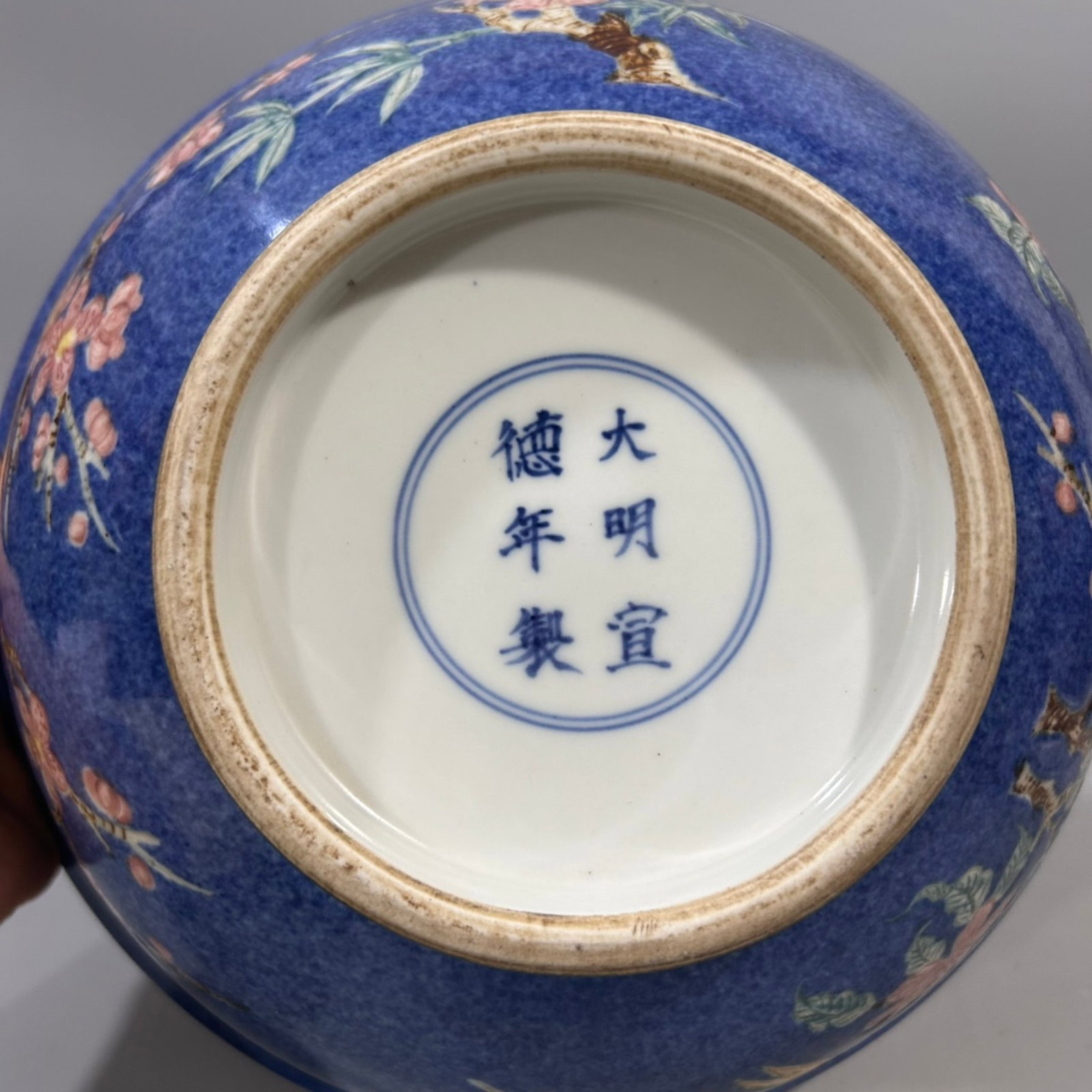 An Exquisite Ji Blue Glazed Famille-Rose Flower and Bird Pattern Bowl - 7