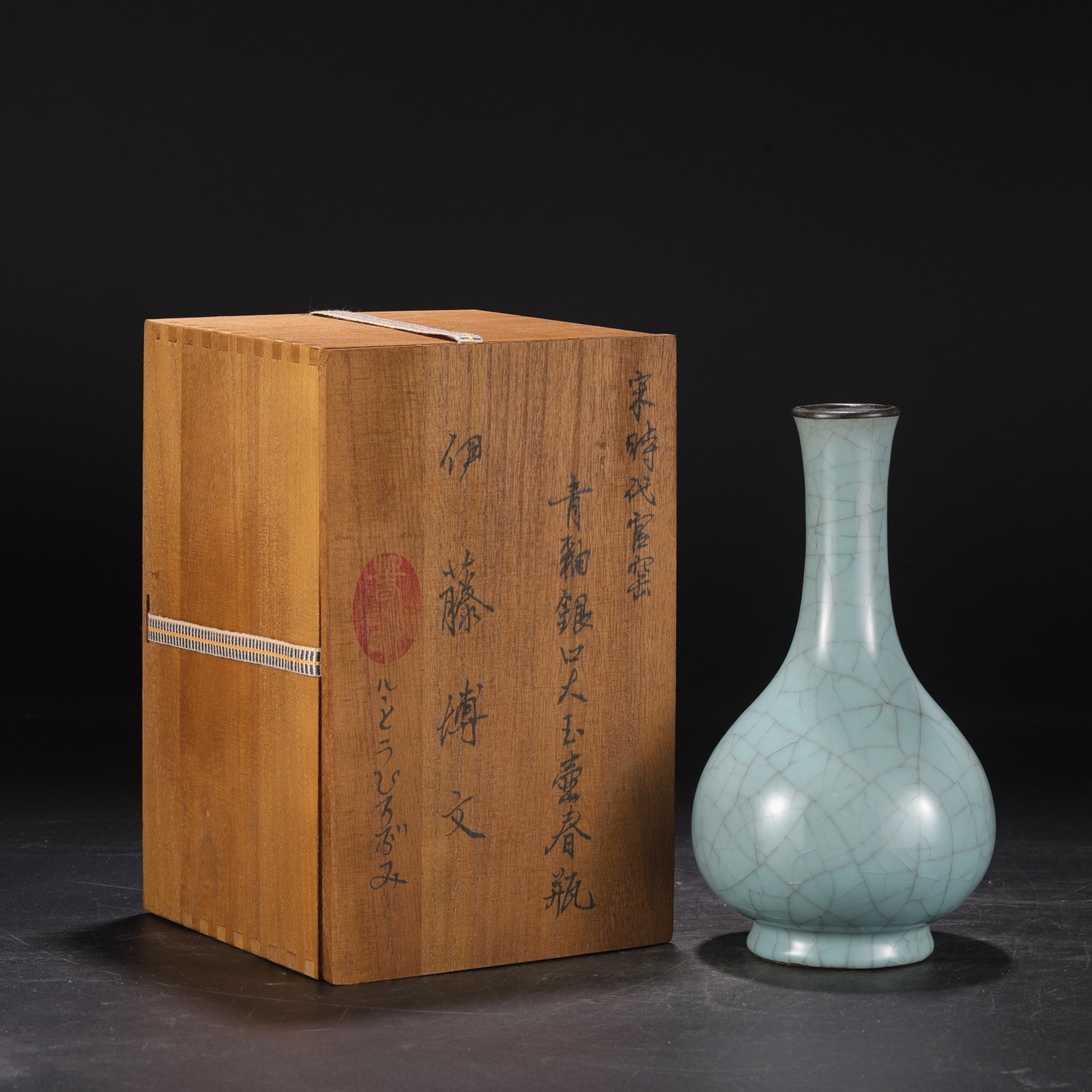 An Exquisite Guan yao Celadon Glazed Cover with Silver Vase,With an Imperial Poem by Emperor Qian...: Estimated Value:2000-4000 An Exquisite Guan yao Celadon Glazed Cover with Silver Vase,With an Imperial Poem by Emperor Qianlong,Song Dynasty,China,Size:9.8inx2inx5.1in