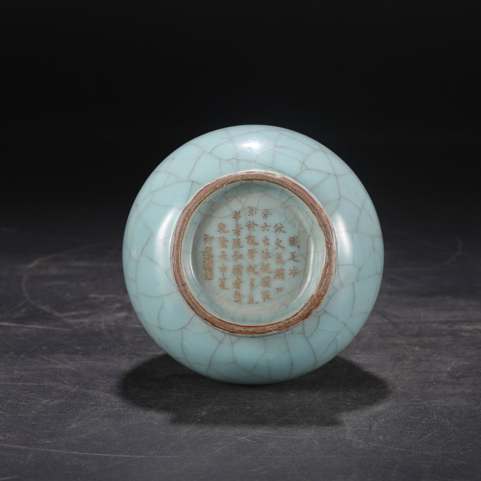 An Exquisite Guan yao Celadon Glazed Cover with Silver Vase,With an Imperial Poem by Emperor Qian... - 8