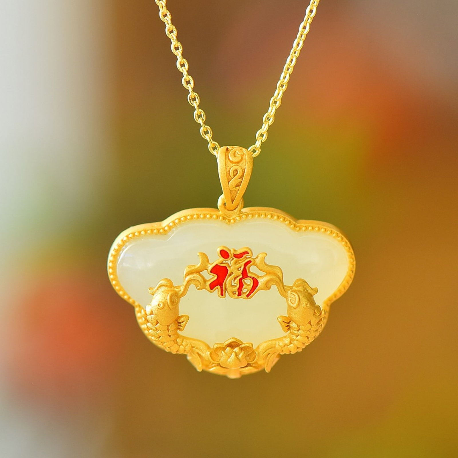 An Exquisite Sterling Silver-Gold Plated Inlaid White Jade Pendant: Estimated Value:300-600 An Exquisite Sterling Silver-Gold Plated Inlaid White Jade Pendant 纯银镀金镶白玉吊坠