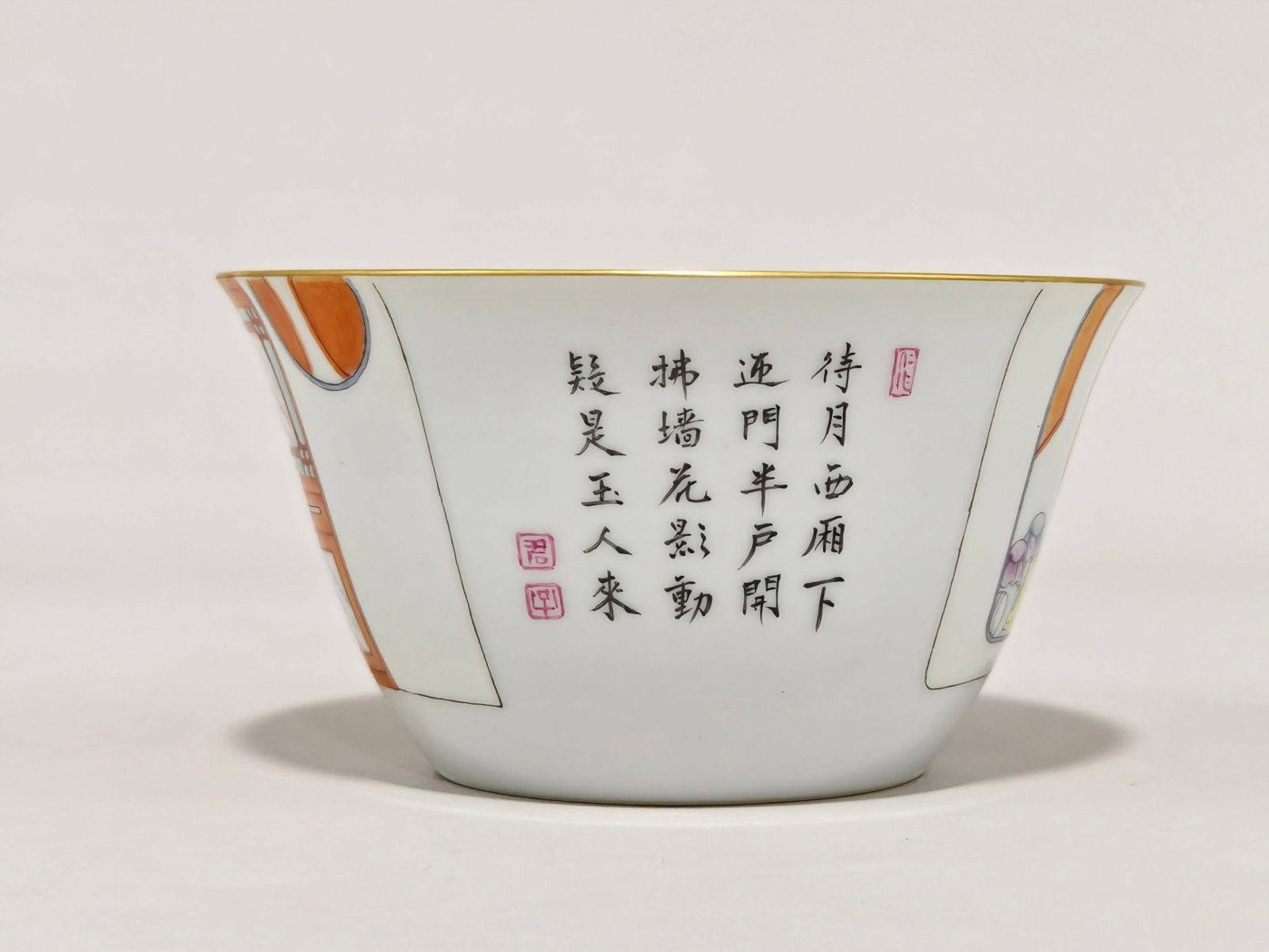 A Pair of Exquisite Famille-Rose Painted Gold Character and Story Pattern Bowls,With Poem - 5