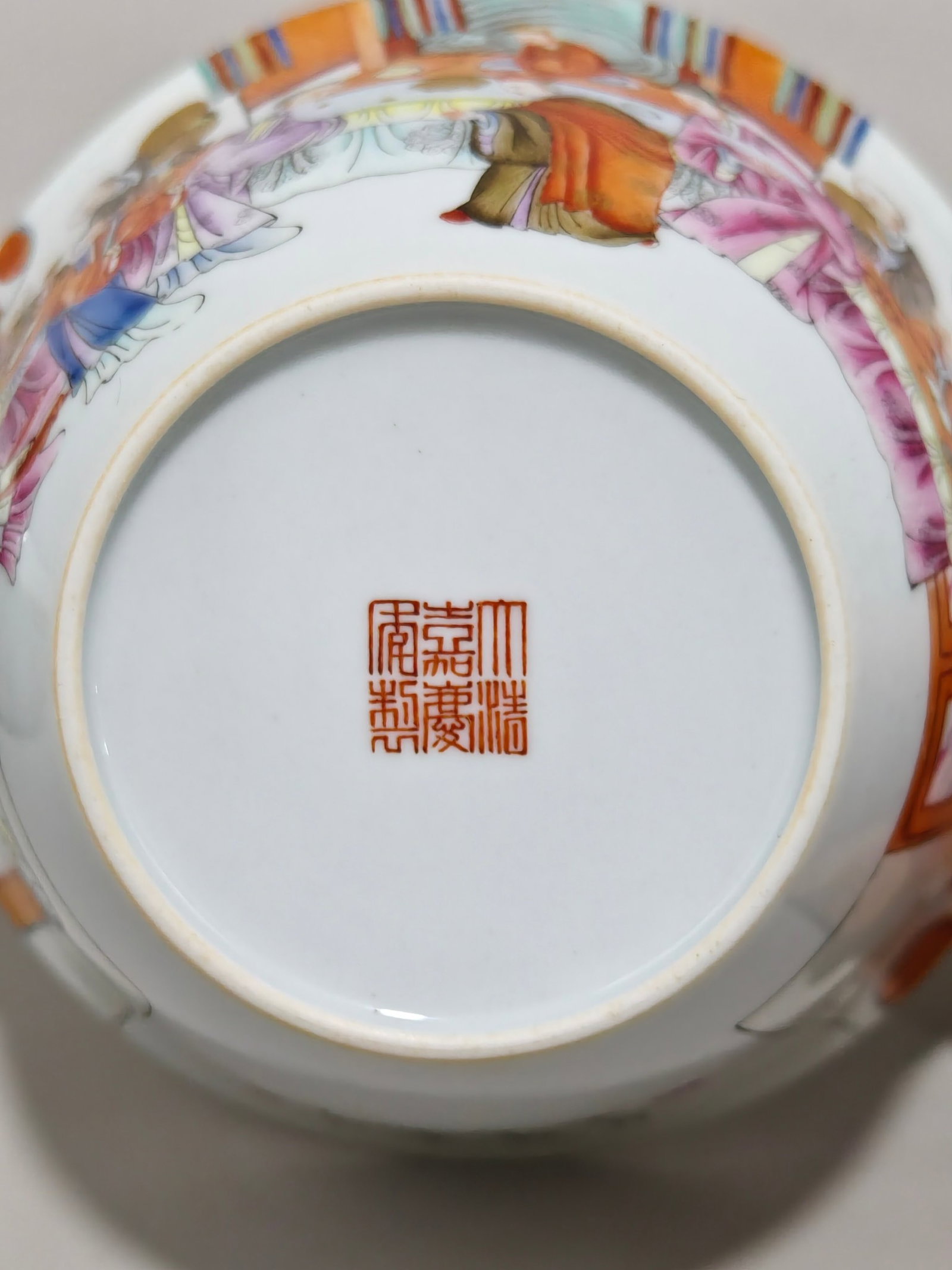 A Pair of Exquisite Famille-Rose Painted Gold Character and Story Pattern Bowls,With Poem - 9