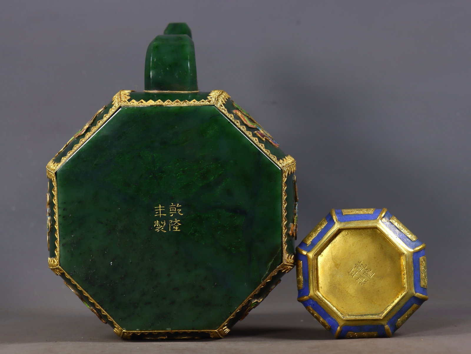 A Rare Jasper Cover with Gold Eight Treasures Pattern Ewer,With Base - 8