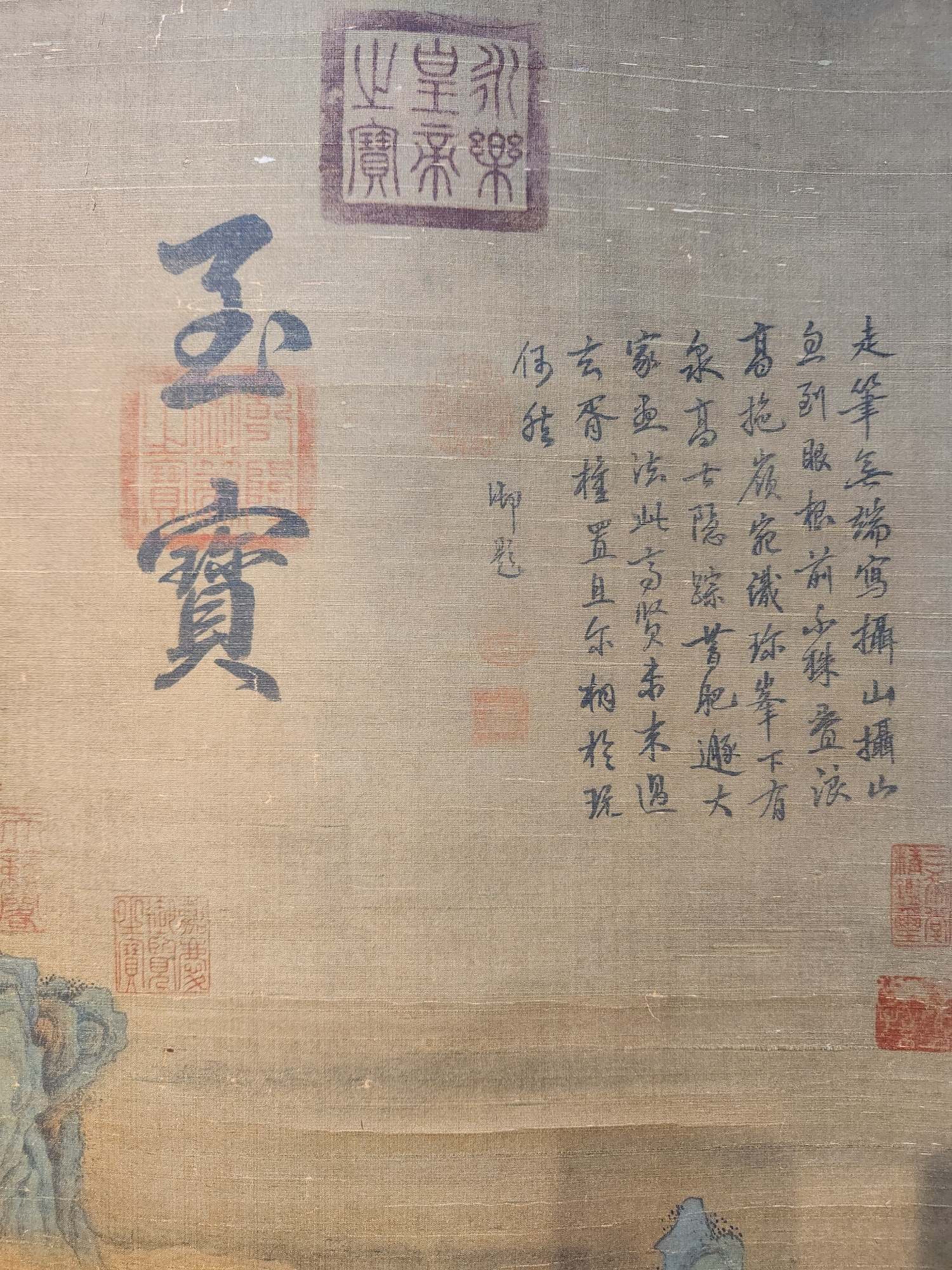 A Chinese Vertical Scroll Ink Painting of Landscape on Silk,Wang Meng - 3