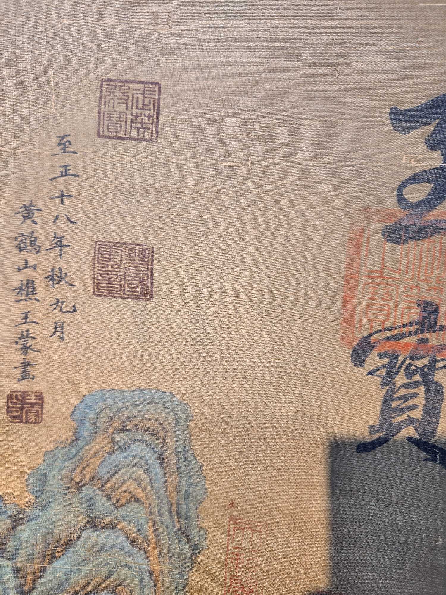A Chinese Vertical Scroll Ink Painting of Landscape on Silk,Wang Meng - 4