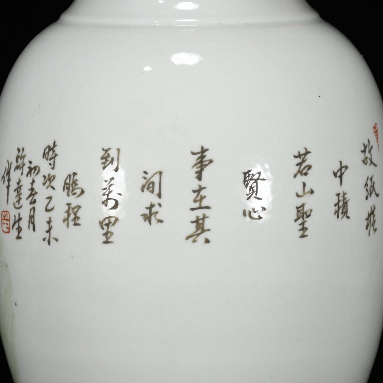 A Rare Light Crimson Color Flower and Bird Pattern Dragon-Ears Vase,With Poem - 6