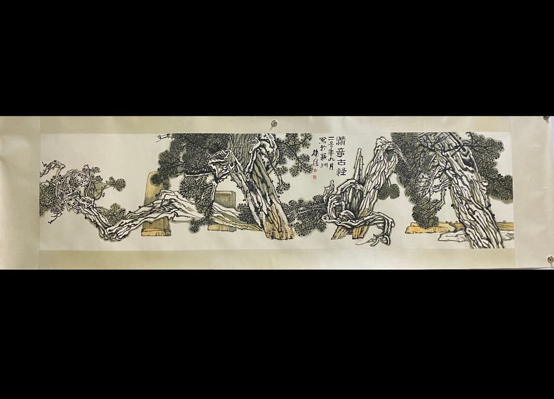 A Chinese Ink Painting of Figure on Paper,Huang Gesheng: Estimated Value:3000-6000 A Chinese Ink Painting of Figure on Paper,Huang Gesheng,Size:25.6inx96.5in 一幅中国水墨人物画,黄格胜