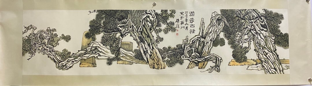 A Chinese Ink Painting of Figure on Paper,Huang Gesheng - 2