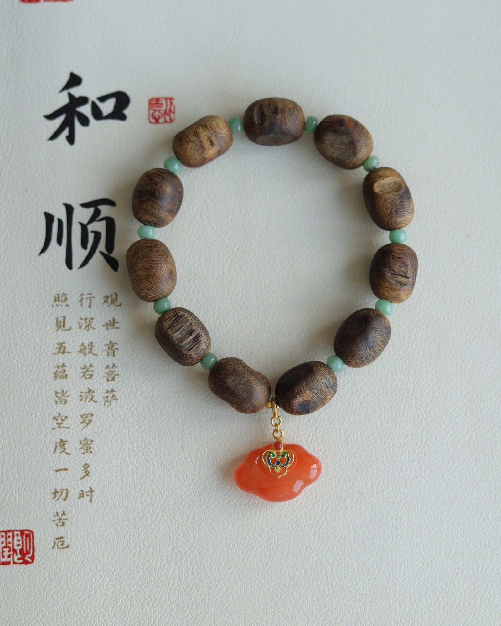 An Exquisite Eaglewood Bracelets,With Jadeite: Estimated Value:800-1600 An Exquisite Eaglewood Bracelets,With Jadeite,Size:12mm 沉香木手串,配翡翠