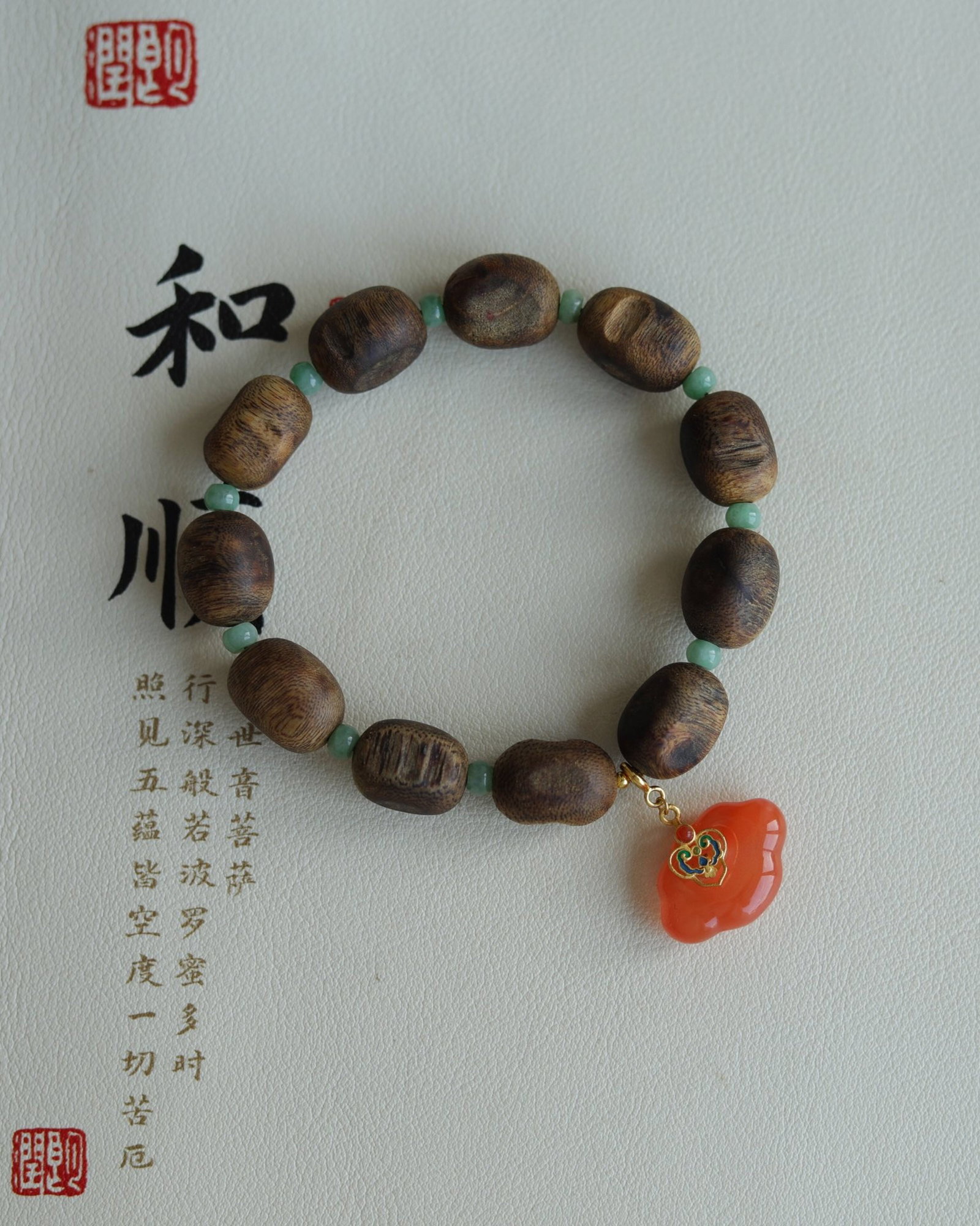 An Exquisite Eaglewood Bracelets,With Jadeite - 2