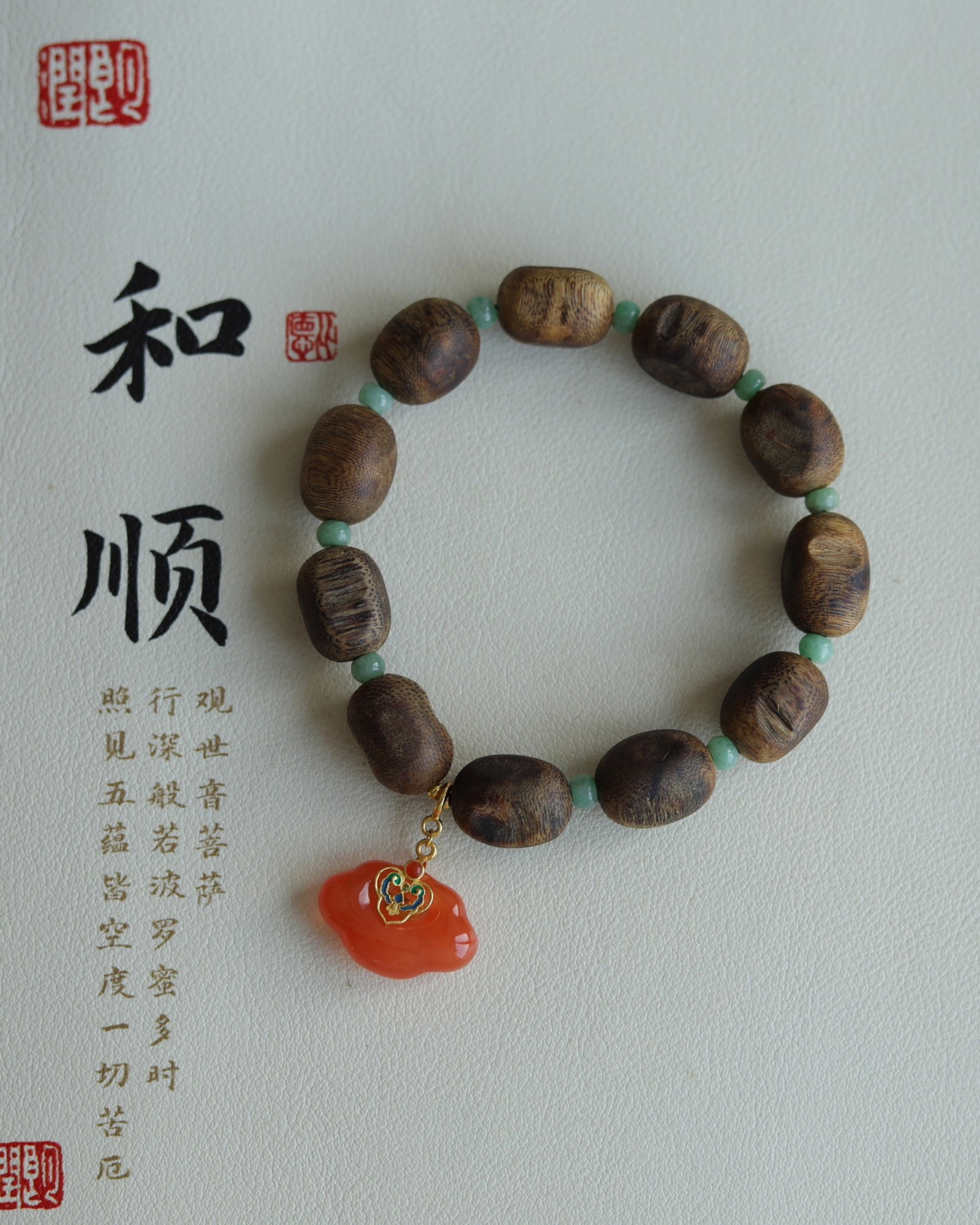 An Exquisite Eaglewood Bracelets,With Jadeite - 3