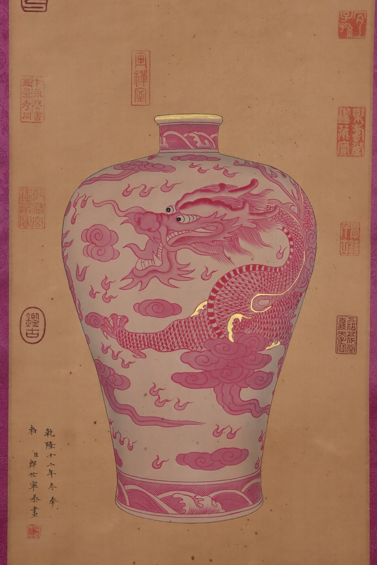 A Huge Ruby Red-Glazed Painted Gold Auspicious Cloud and Dragon Pattern Vase,With Vertical Scroll... - 7