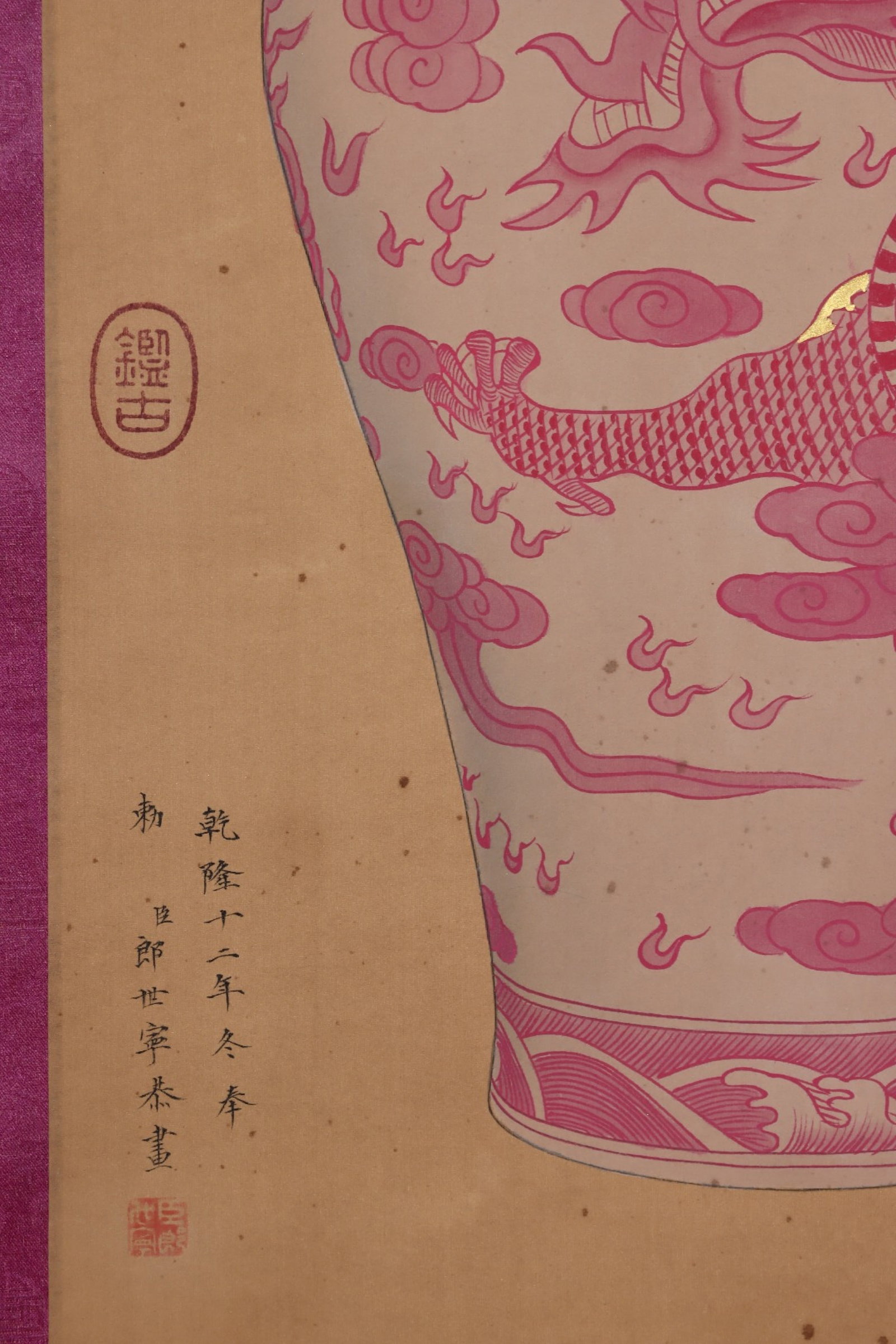 A Huge Ruby Red-Glazed Painted Gold Auspicious Cloud and Dragon Pattern Vase,With Vertical Scroll... - 8