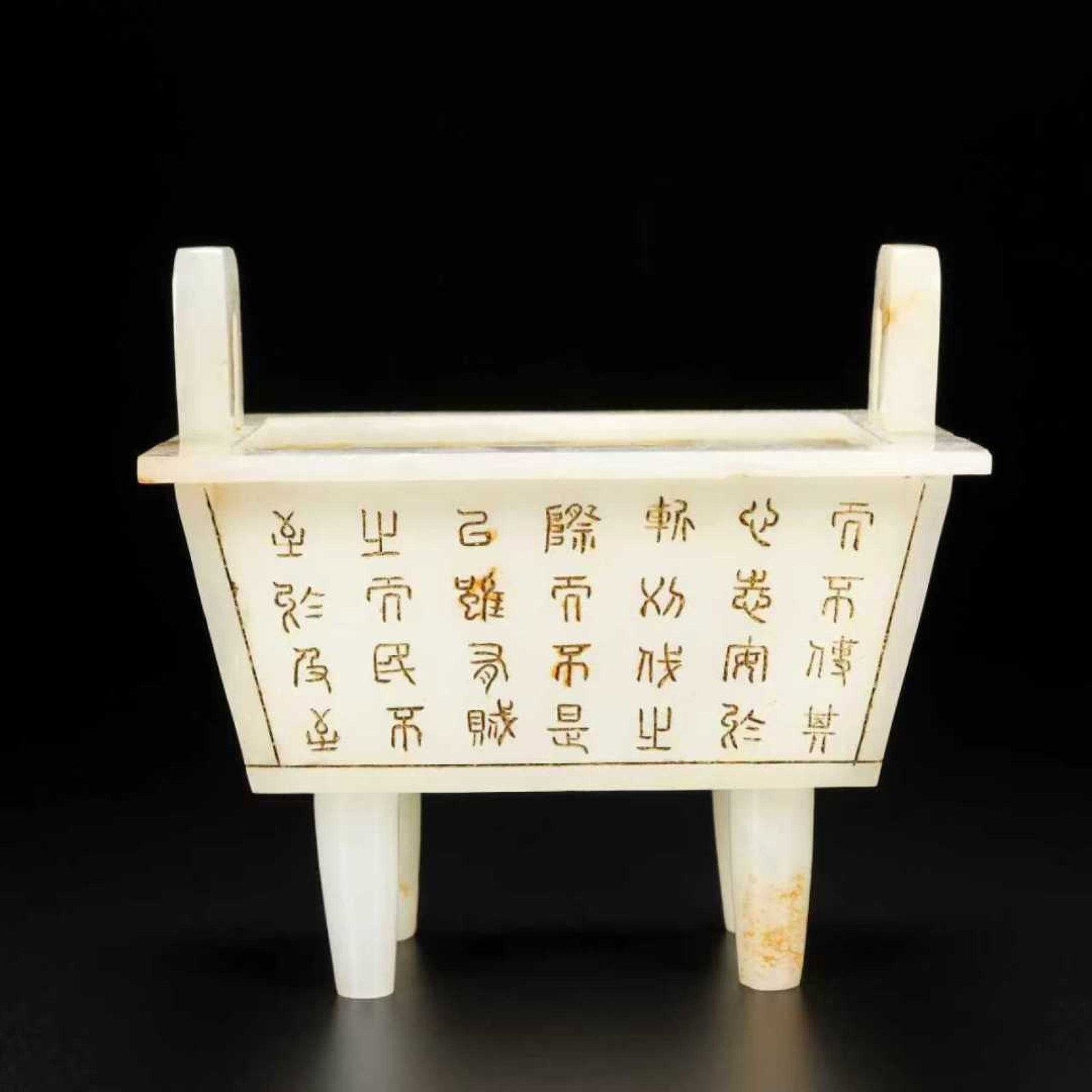 A Pair of Exquisite White Jade Poem Double-Ears four legs Censers - 3