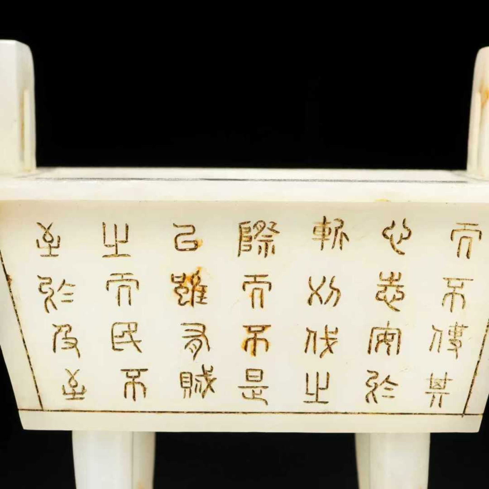 A Pair of Exquisite White Jade Poem Double-Ears four legs Censers - 4