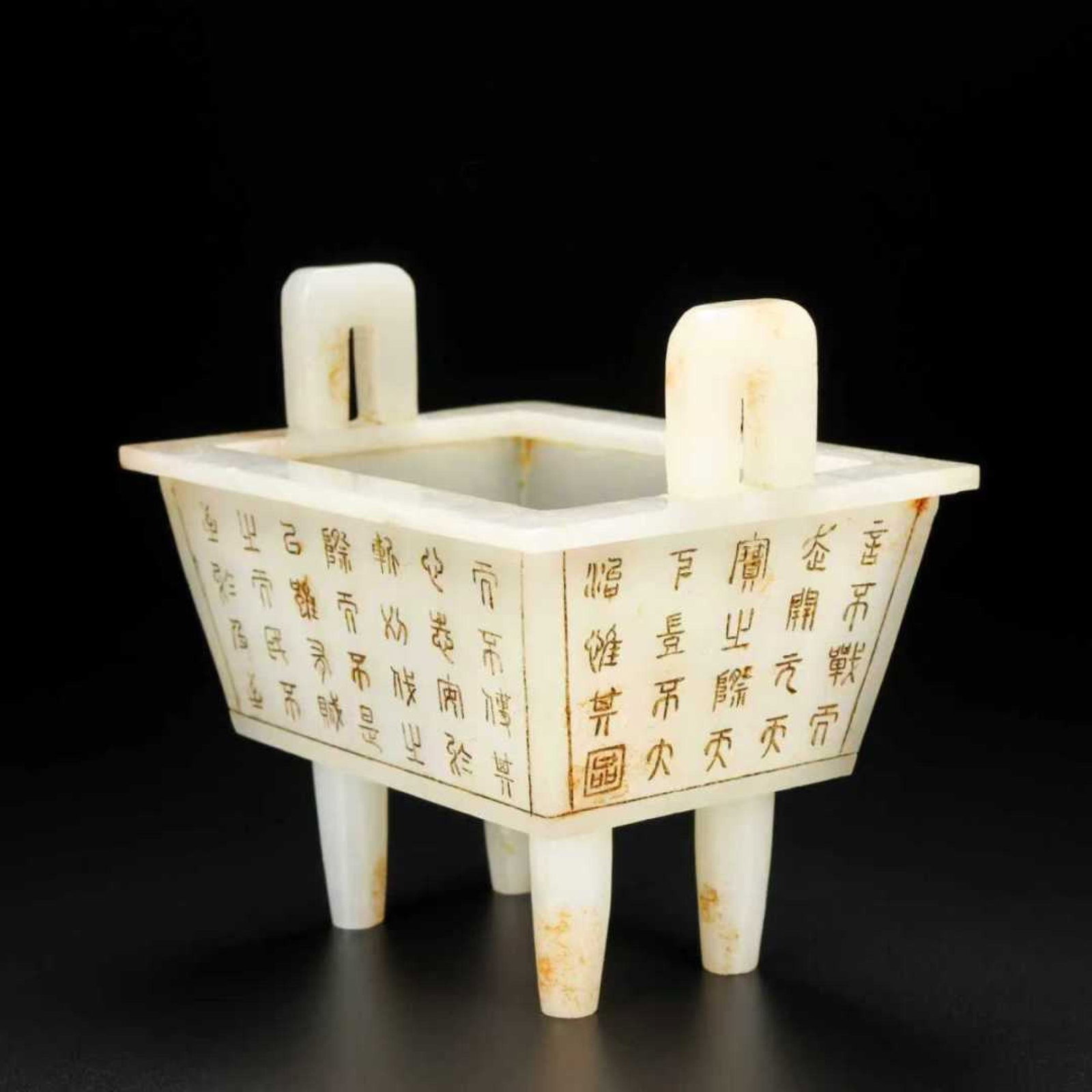 A Pair of Exquisite White Jade Poem Double-Ears four legs Censers - 5