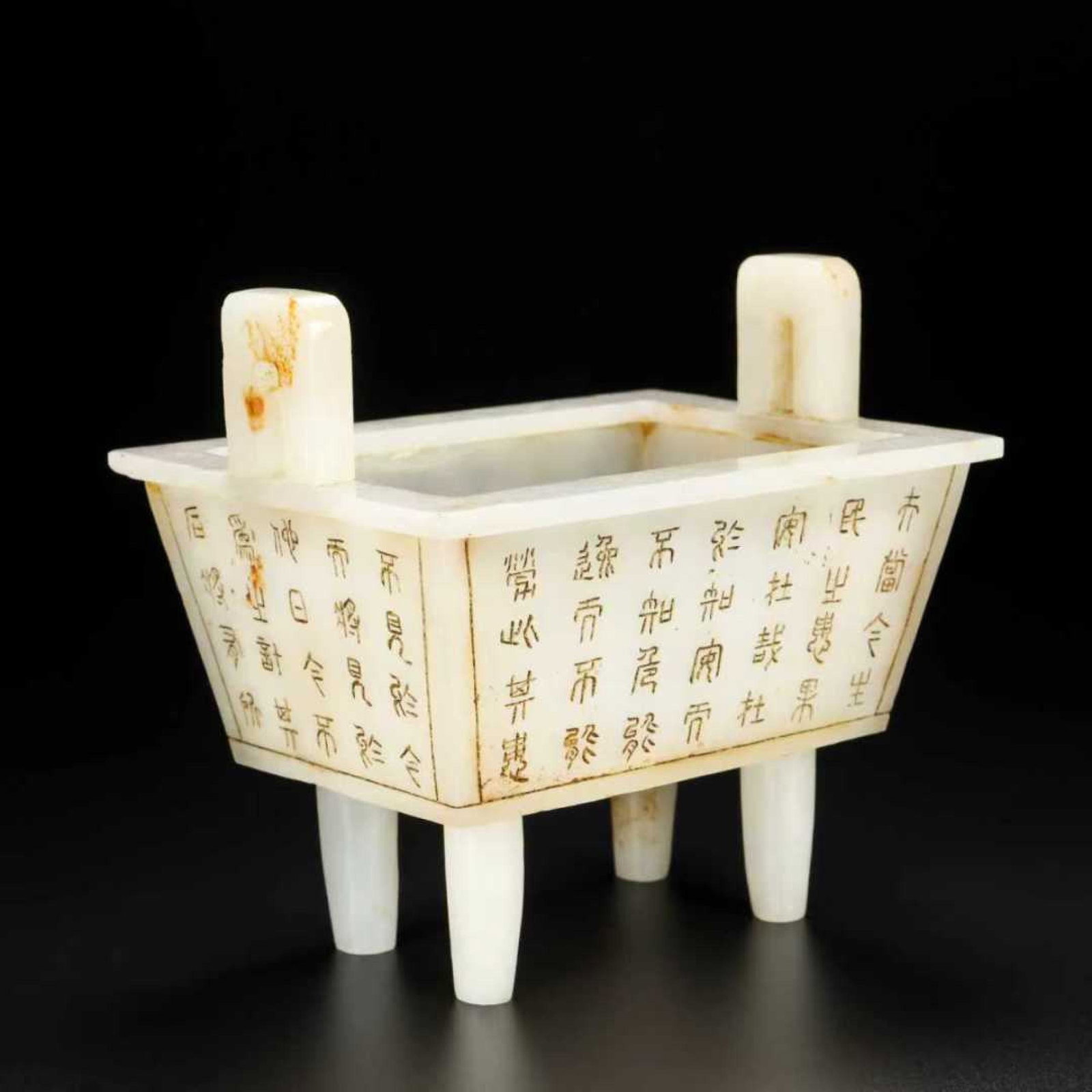 A Pair of Exquisite White Jade Poem Double-Ears four legs Censers - 7