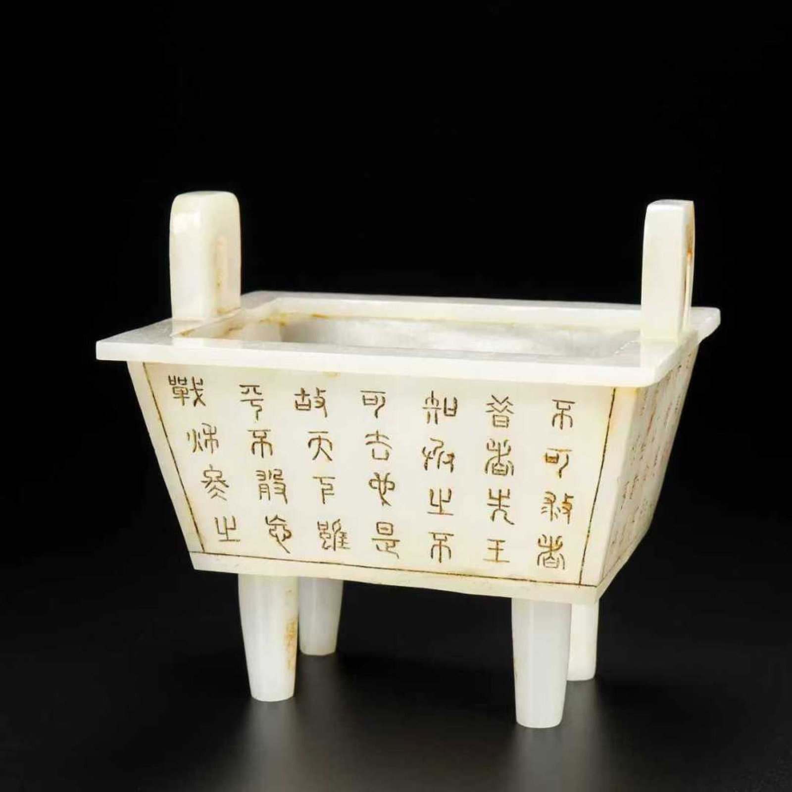 A Pair of Exquisite White Jade Poem Double-Ears four legs Censers - 8