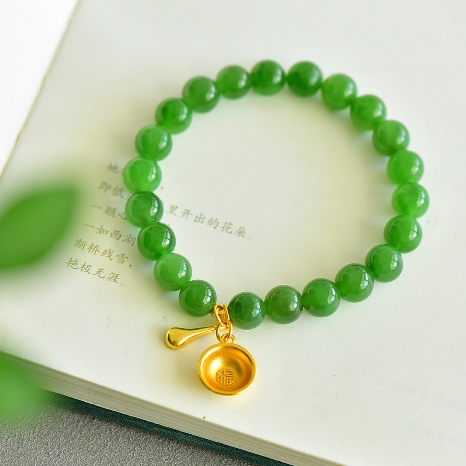 An Exquisite Jasper Bracelets - 3