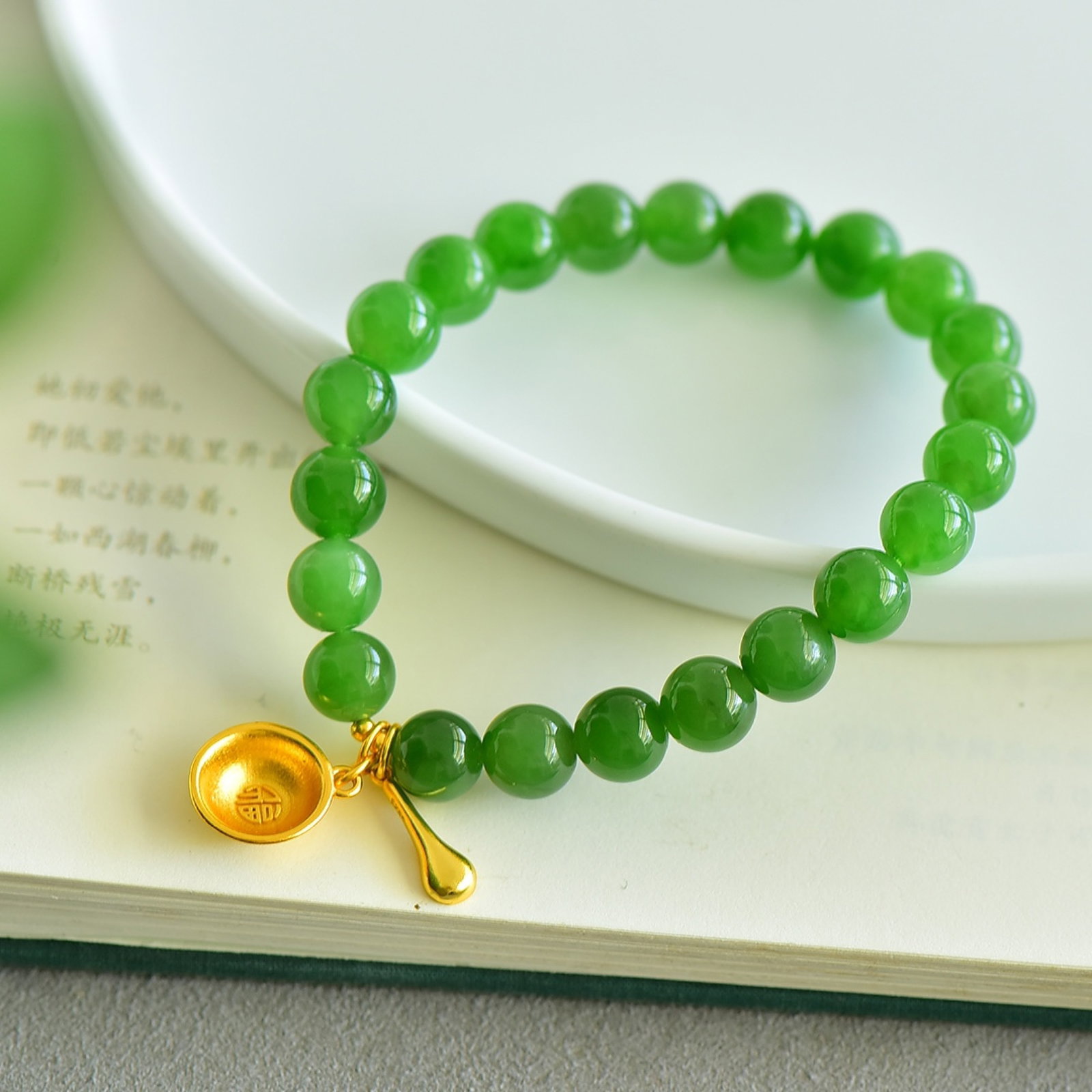 An Exquisite Jasper Bracelets - 5