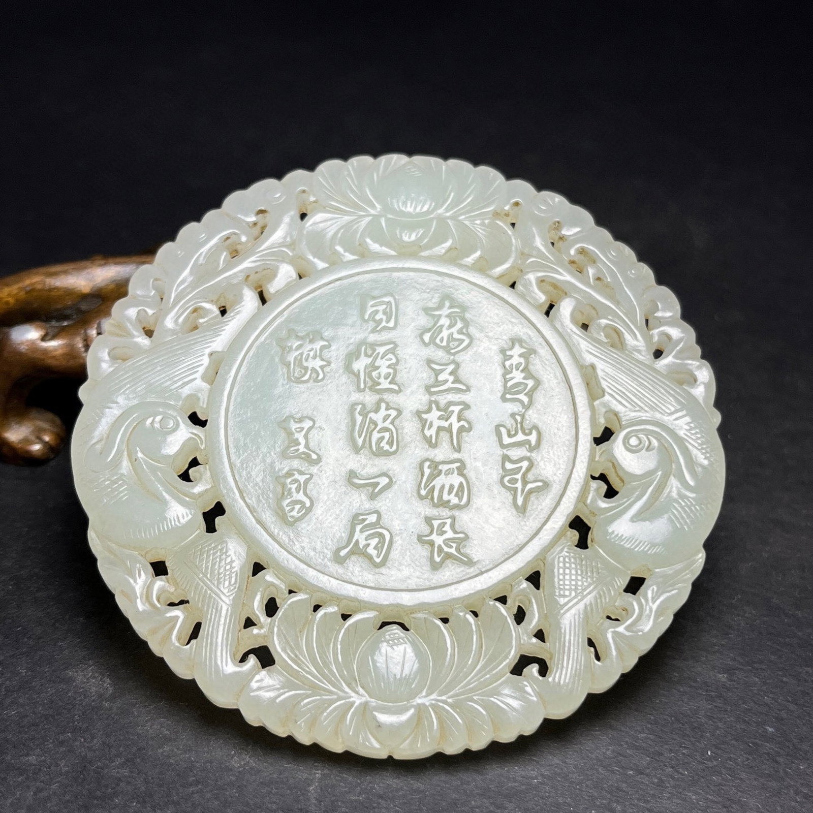 An Exquisite White Jade Hollow Bats Figure Pattern Pendant,With Poem - 5