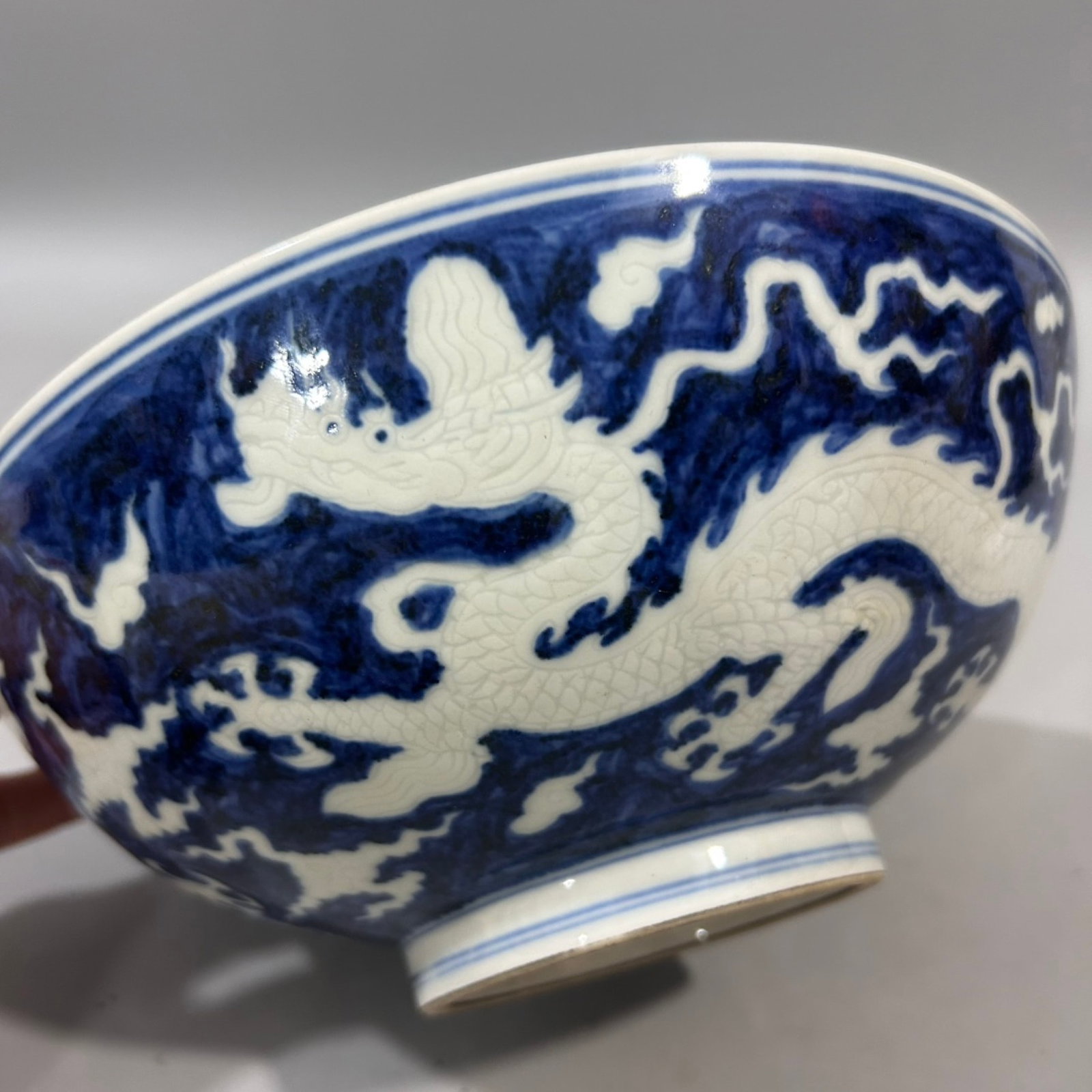 An Exquisite Blue Ground Ji Red Glazed Auspicious Cloud and Dragon Pattern Bowl - 2